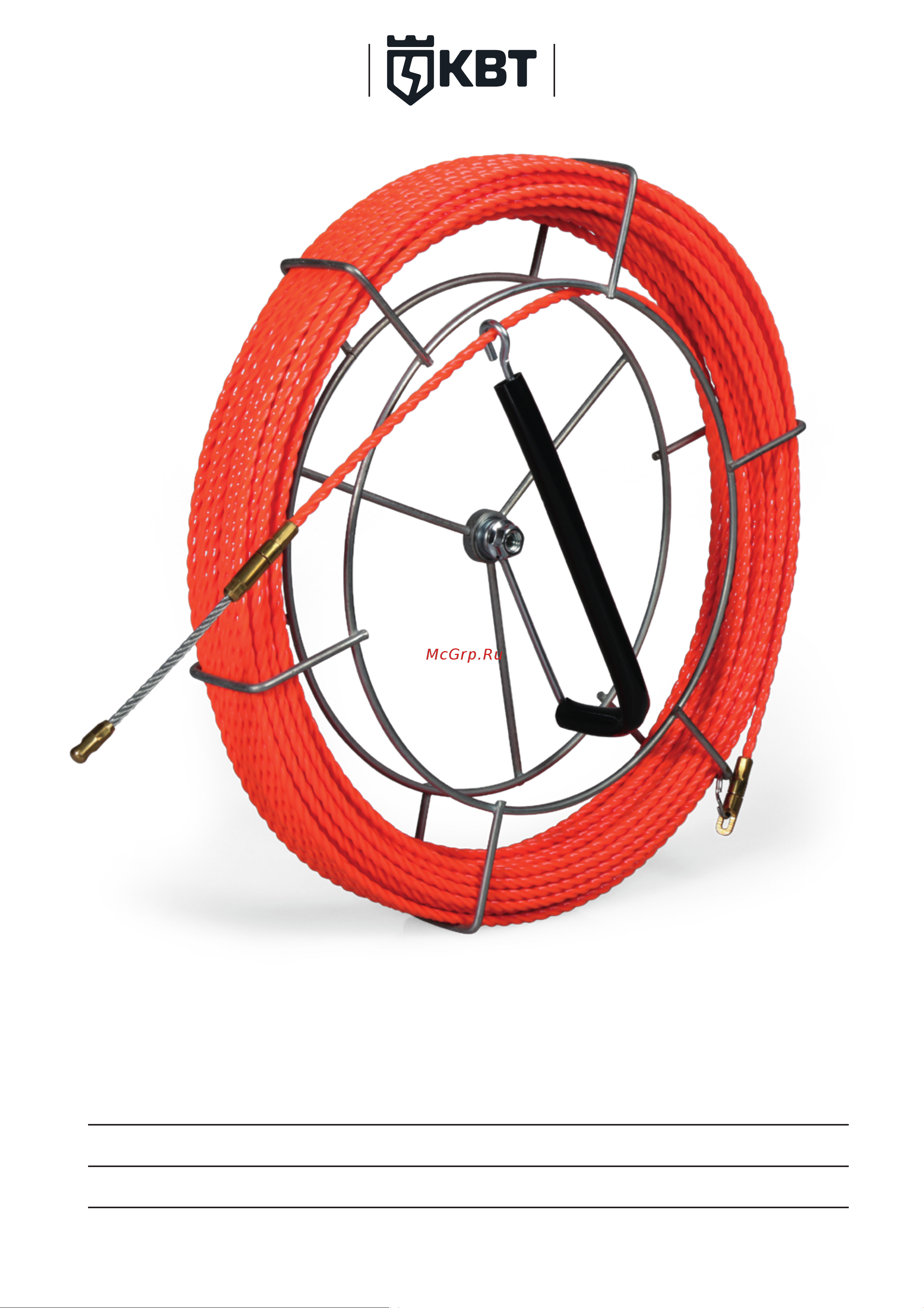 FORTISFLEX полиэстер PET-1-4.0/10K 81807 Инструкция к FORTISFLEX PET-1-4.0/10K 81807 онлайн