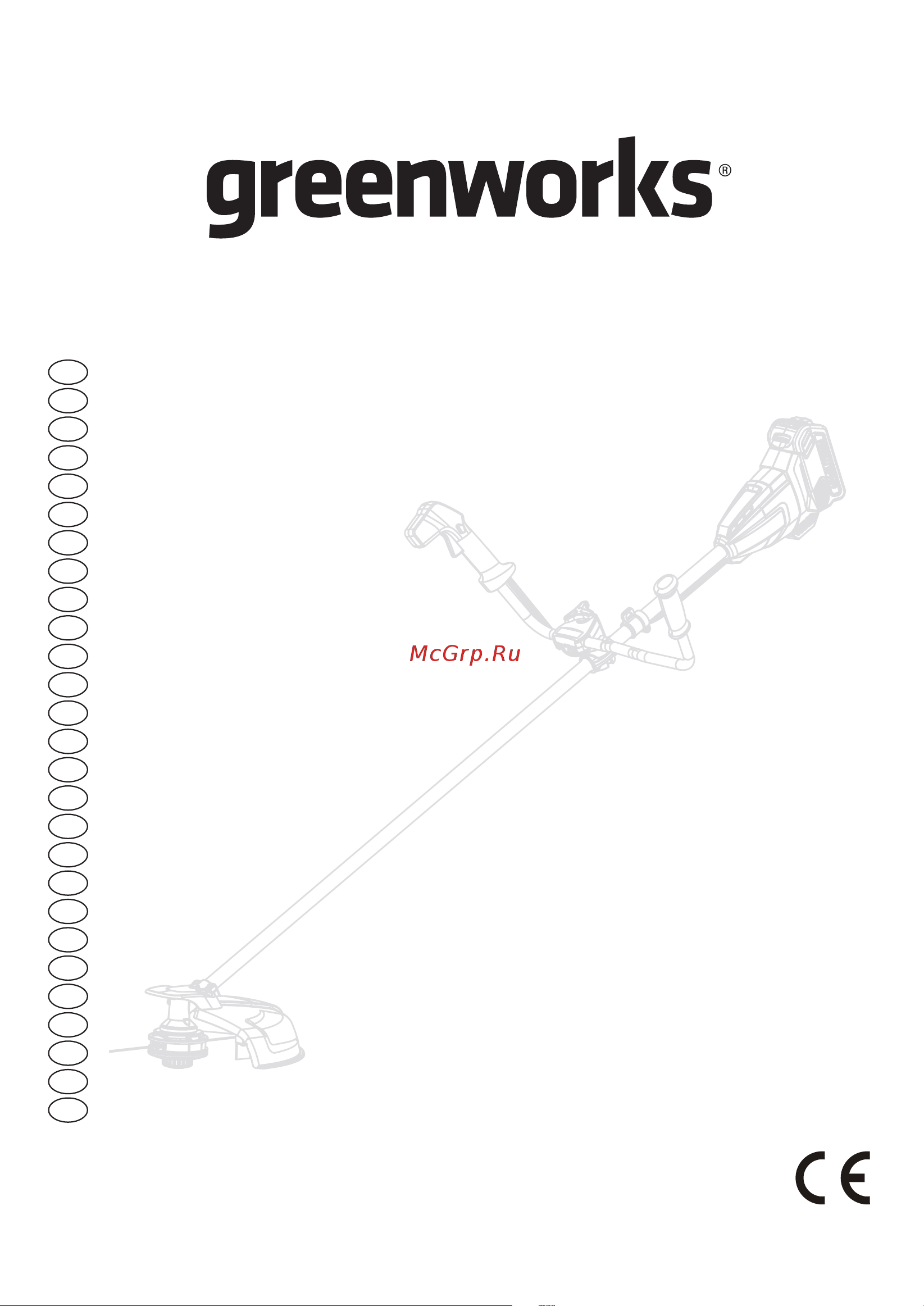Greenworks GD40BCB 40 В, с АКБ 4 А*ч и ЗУ 2105707UB Инструкция к GreenWorks GD40BCB 2105707 онлайн