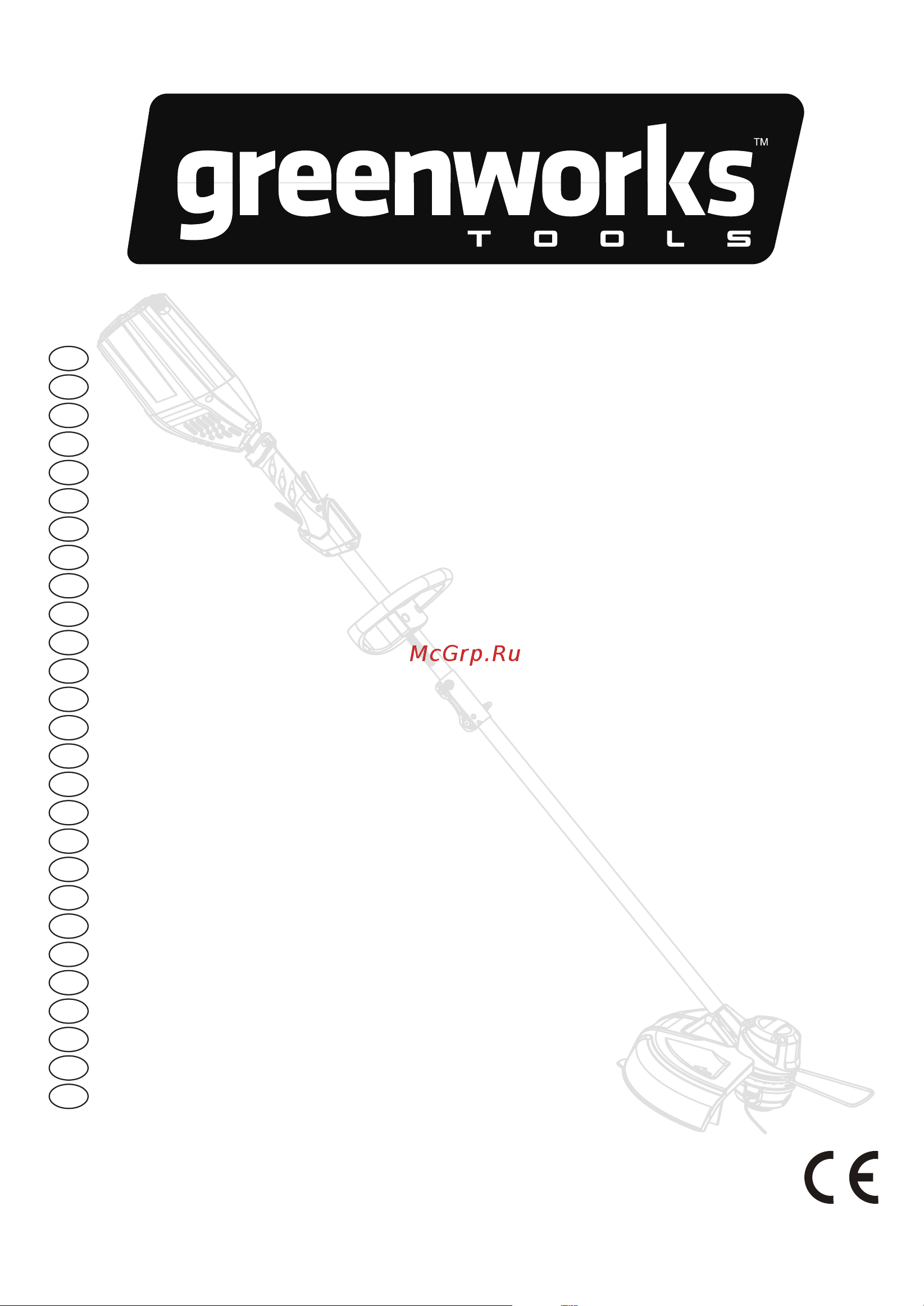 Greenworks GD60LT 60 В 2108307 Инструкция к GreenWorks GD60LT 2108307 онлайн