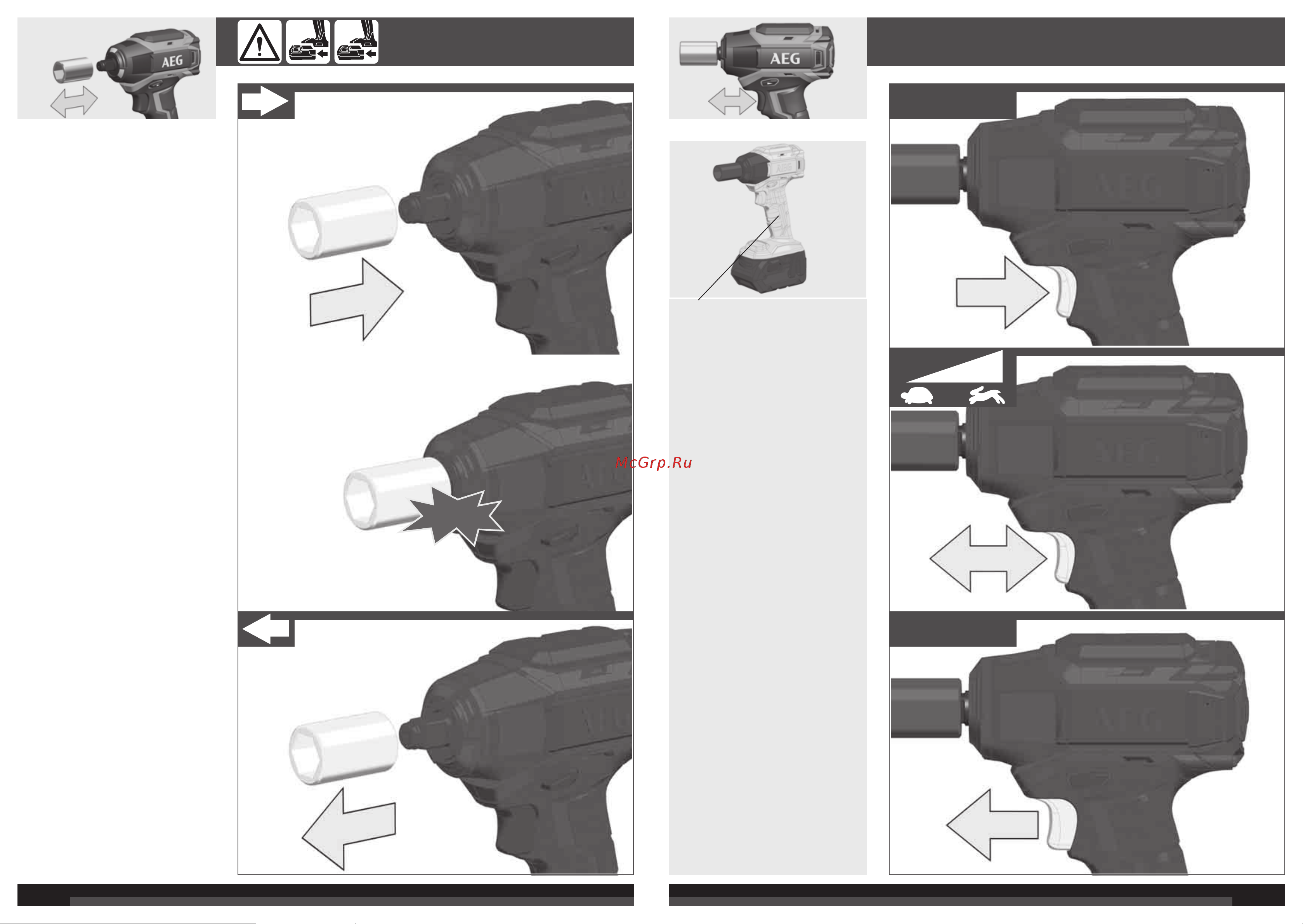 AEG BSS18C12ZB6-0 4935472012 Инструкция к товару онлайн [6/51] 835951