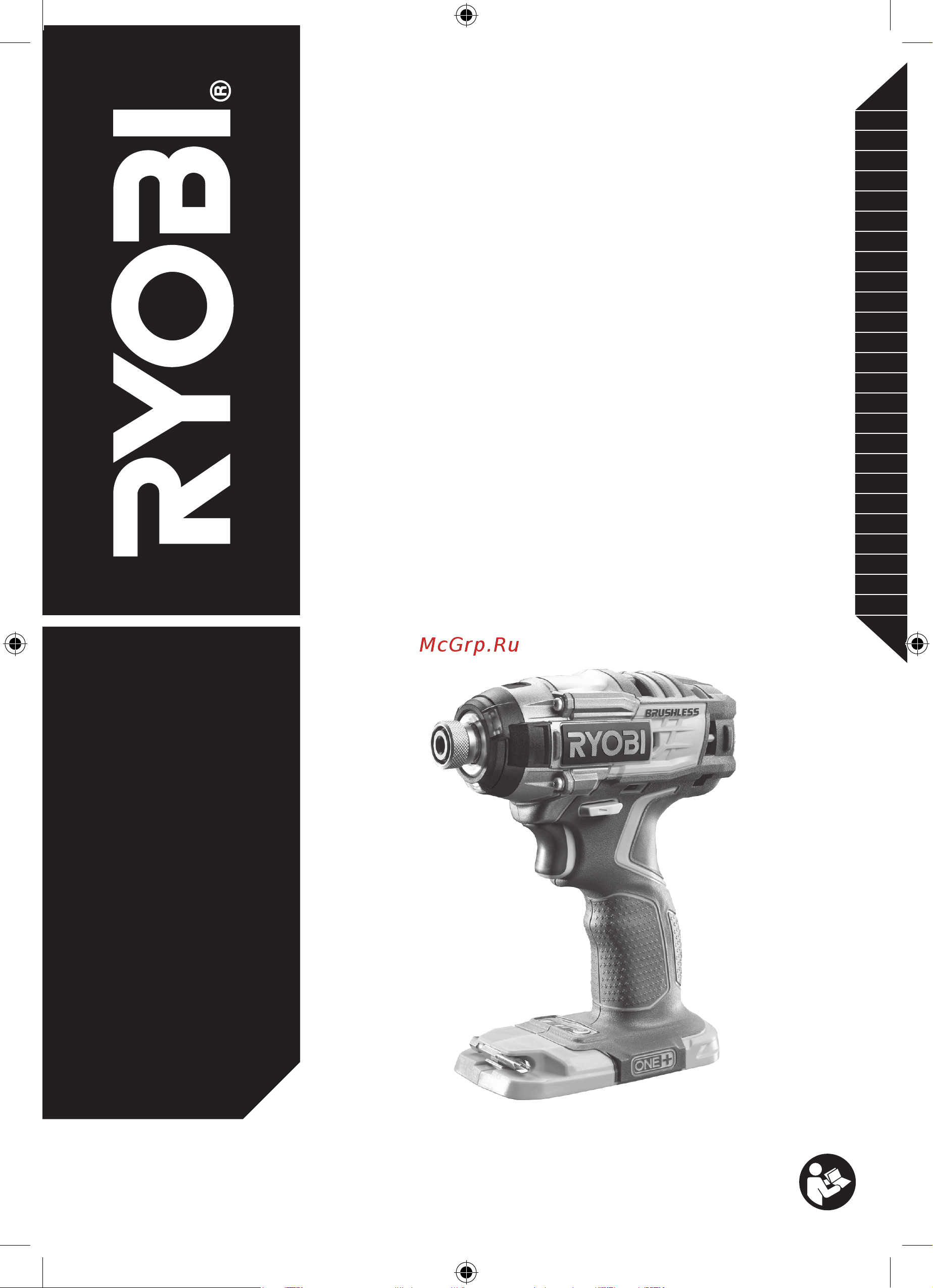 Ryobi ONE+ R18IDBL-0 без аккумулятора в комплекте 5133002662 Инструкция к товару онлайн