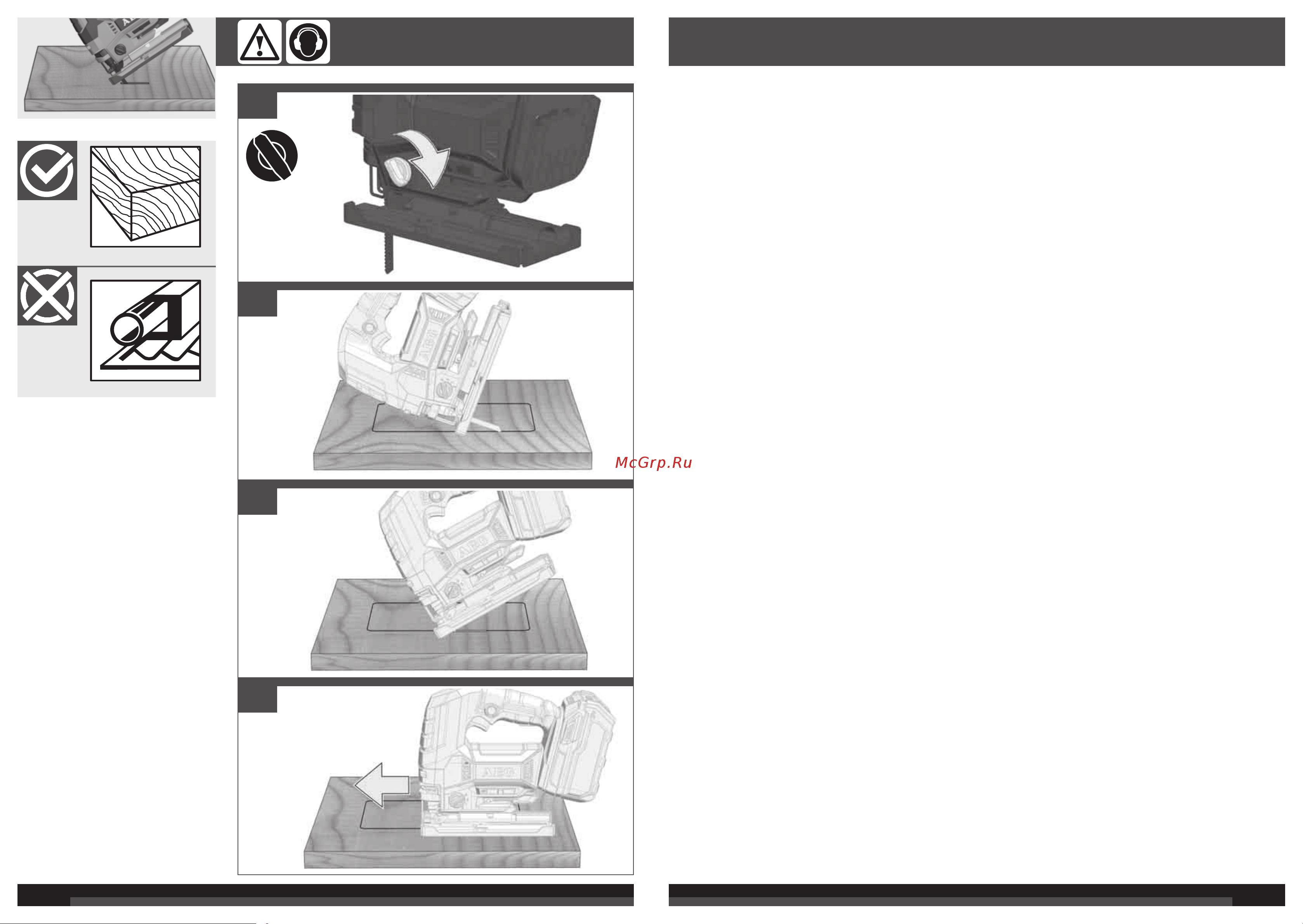 AEG BST18BLX-0 4935459654 Инструкция к товару онлайн [11/54] 835971