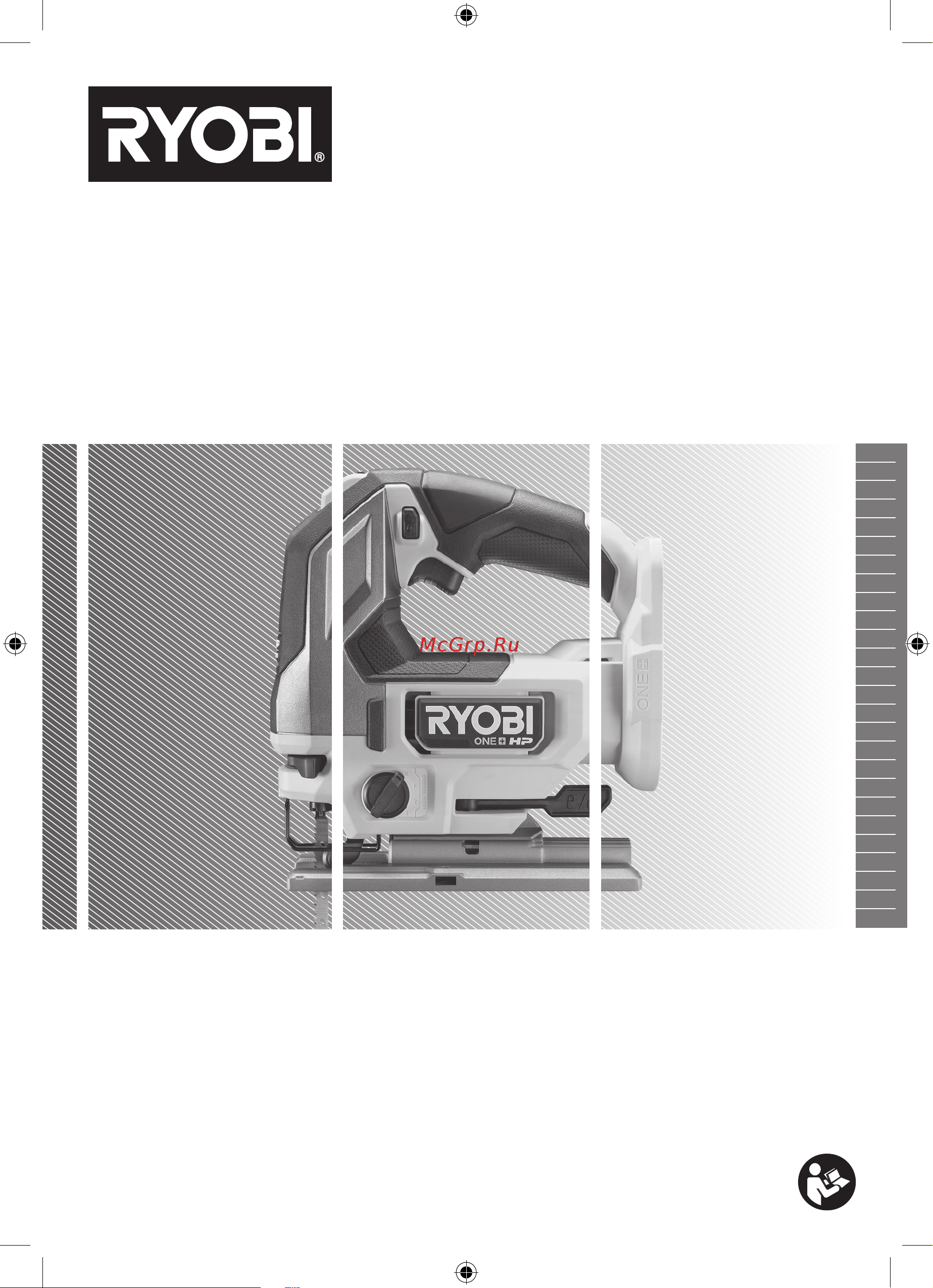 Ryobi ONE+ HP RJS18X-0 5133004970 Инструкция к товару онлайн