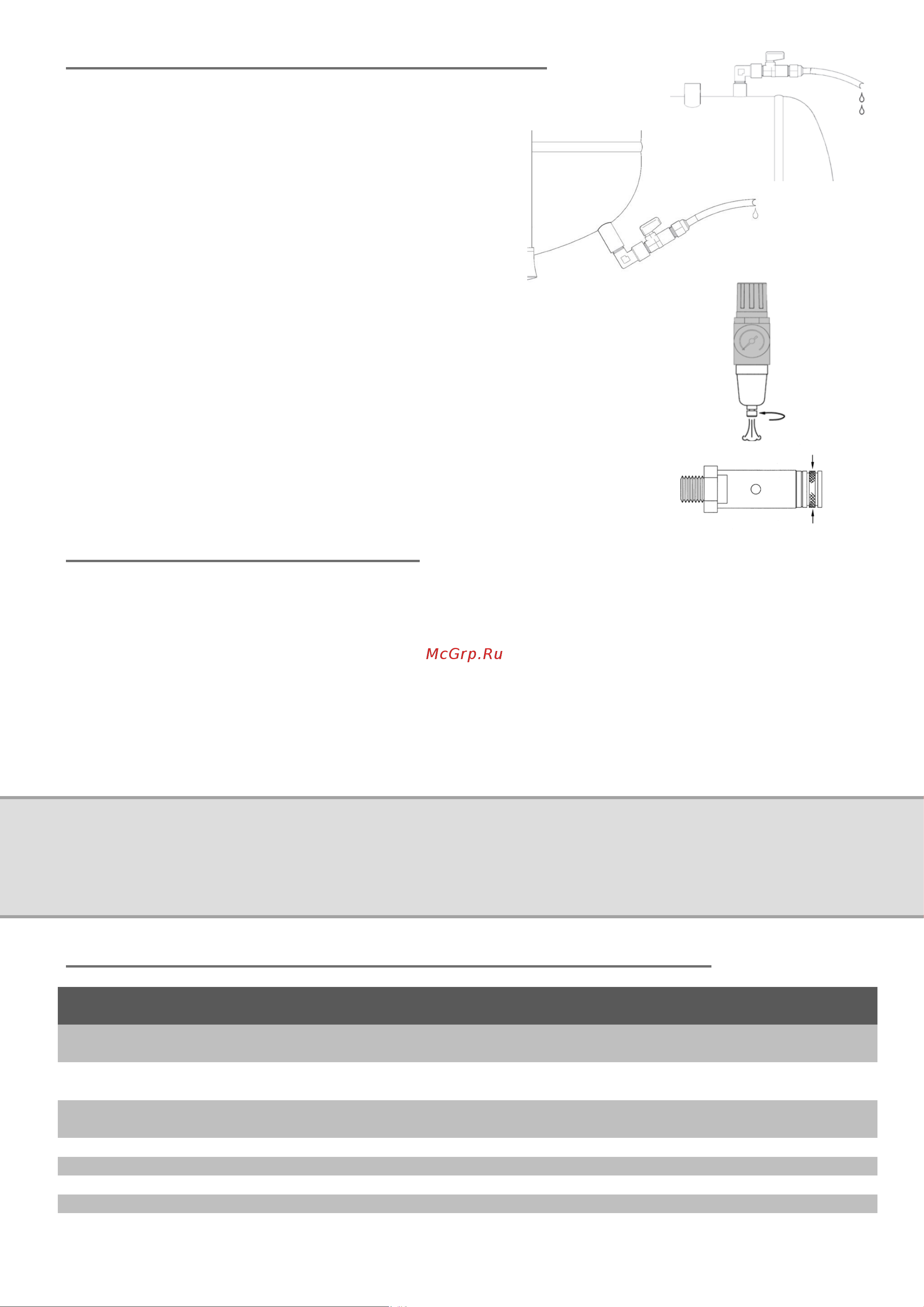 BAMBI BB24 Инструкция к компрессору BAMBI BB15V онлайн [4/5] 836045