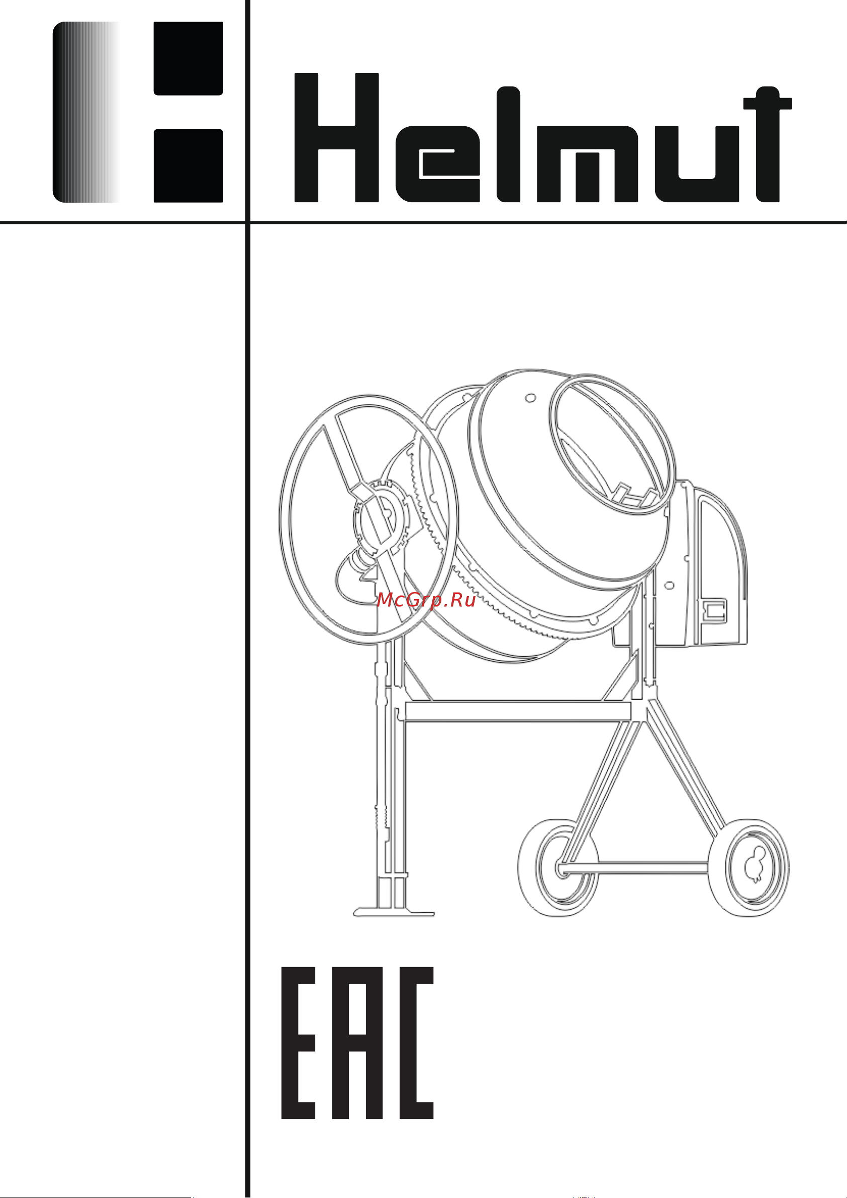 HELMUT BM120 hl-12 Инструкция к Helmut BM120 hl-12 онлайн