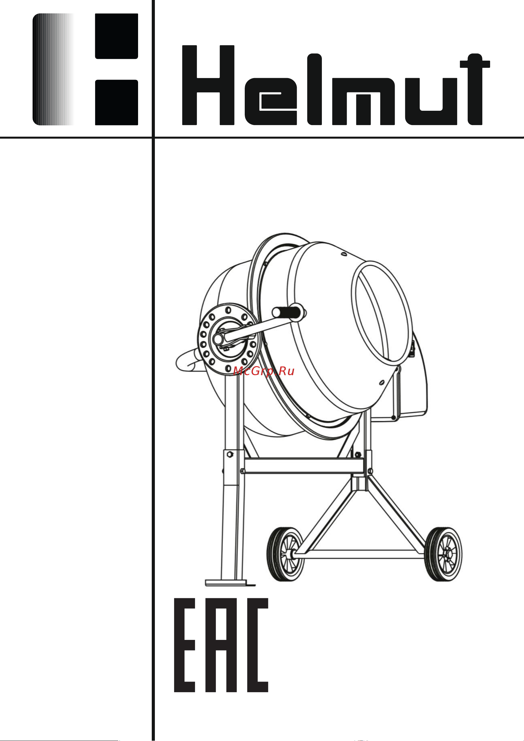 HELMUT BM63 hl-11 Инструкция к Helmut BM63 hl-11 онлайн