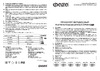 ФАZА СДО-20 10w 6500K BL IP65 230V 5047242 руководство по эксплуатации
