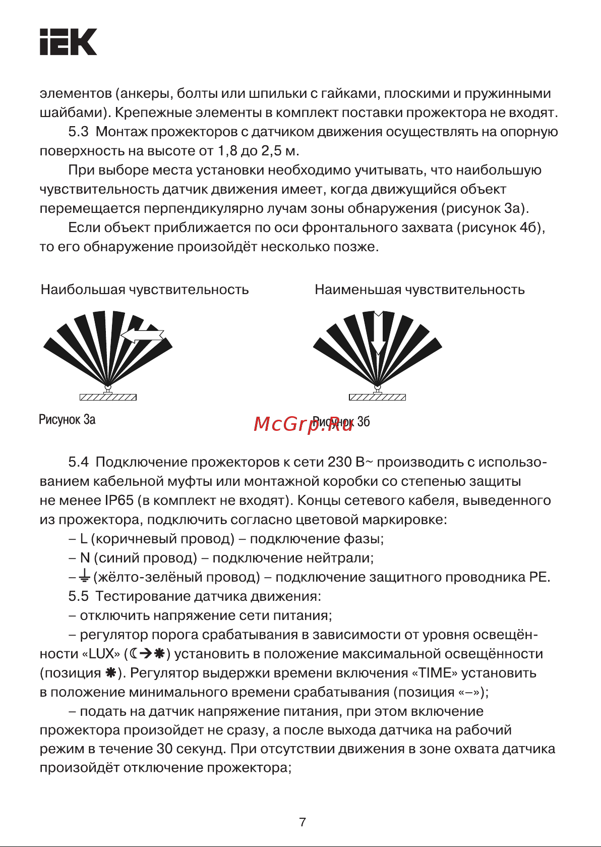 Iek СДО 06-50Д, черный, с датчиком движения, IP54, 6500K LPDO602-50-65-K02 Инструкция к товару онлайн [7/9] 848242