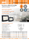 JazzWay PFL- C3 10Вт (compact) 6500K IP65 закален. прозр. стекло 5023529A листовка