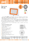 JazzWay PFL-SA 50Вт 6500К IP65 60град. 5007970 Листовка