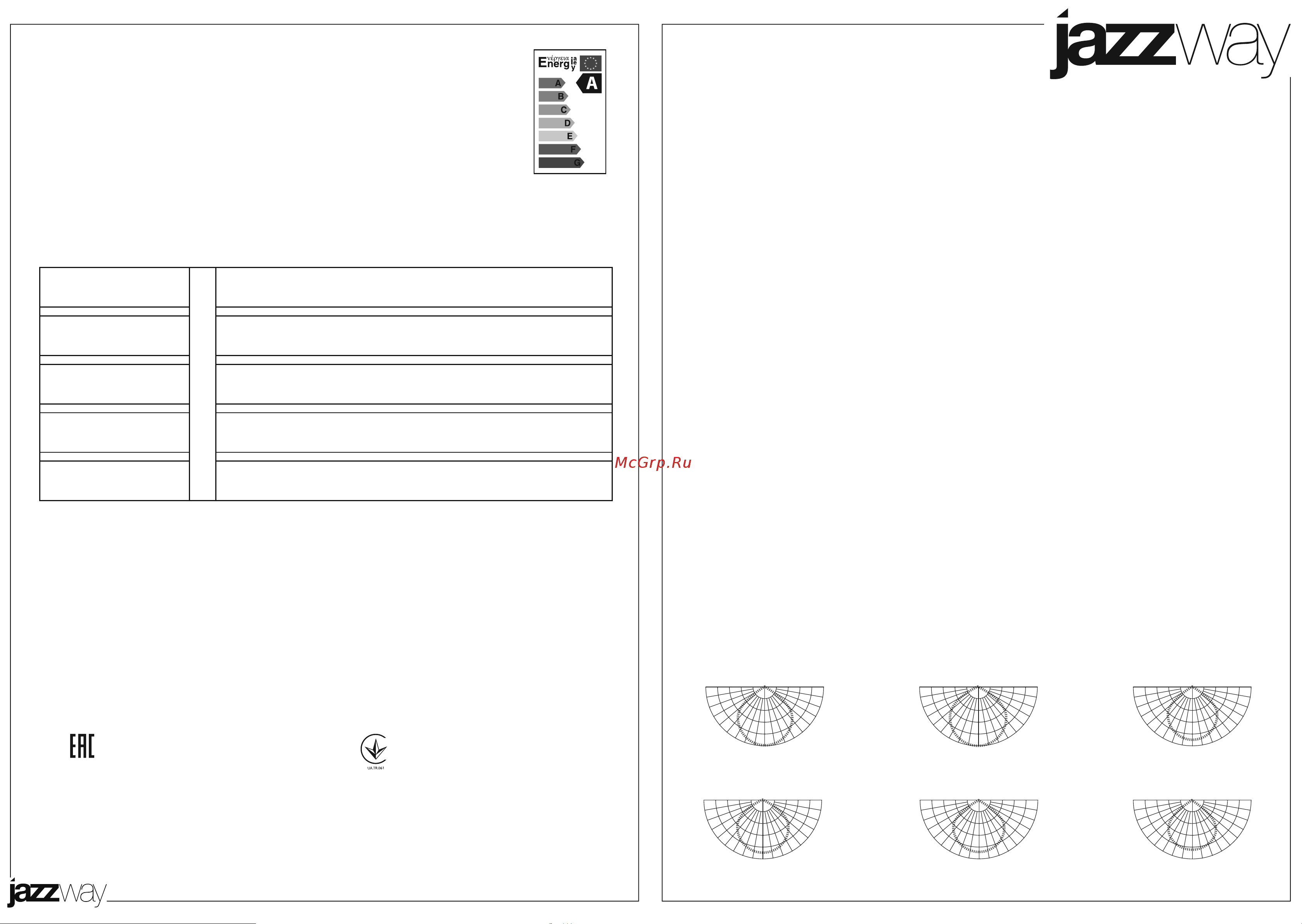 JazzWay PFL-SC 50Вт 6500К IP65 190-260В закален. матов. стекло 5001435 Инструкция к товару онлайн