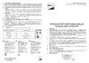 JazzWay PFL-V 50w, 6500K, IP65 5039735 Инструкция к товару