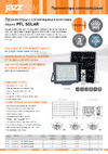 JazzWay с солнечными панелями PFL SOLAR 100 6500K IP65 5044418 Листовка