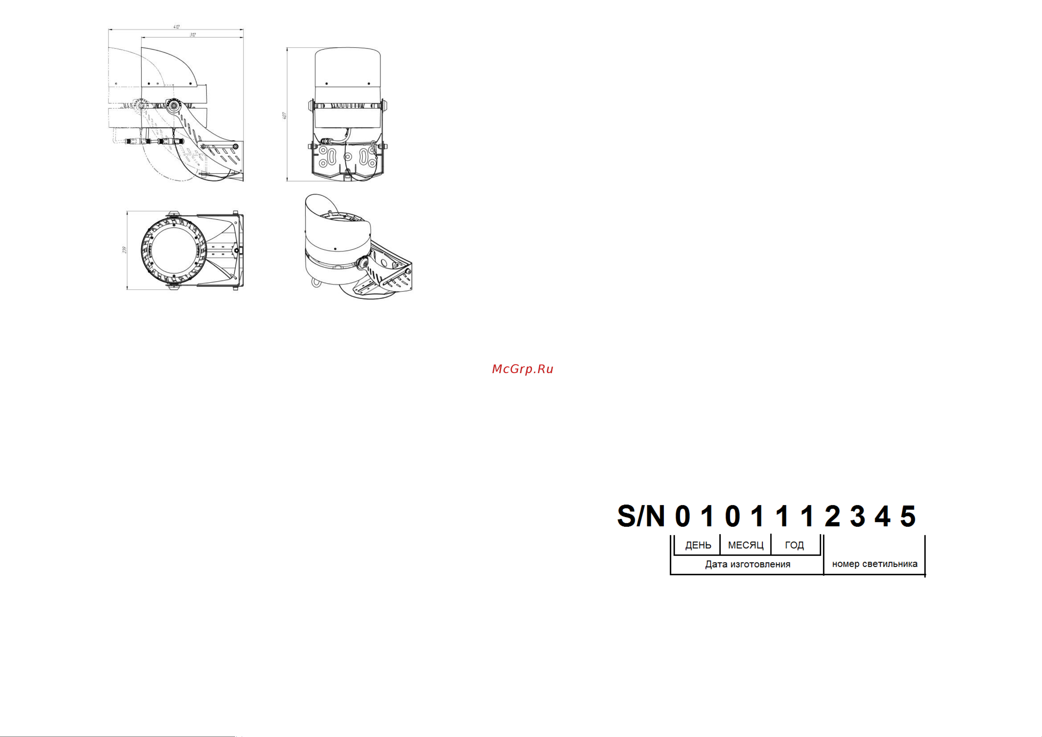 LEDEL L-industry II/52/Д/Amber/04/IKXI-61/220AC IP65 АК INII52-1A-413-1828 Паспорт онлайн [4/6] 836175