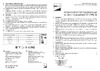JazzWay PFL- C3 400w 6500K IP65 5048591 Паспорт