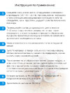 Poly max Poly Glass 68 г в наборе с 2 красителями Pg68+красители Инструкция по работе с материалом