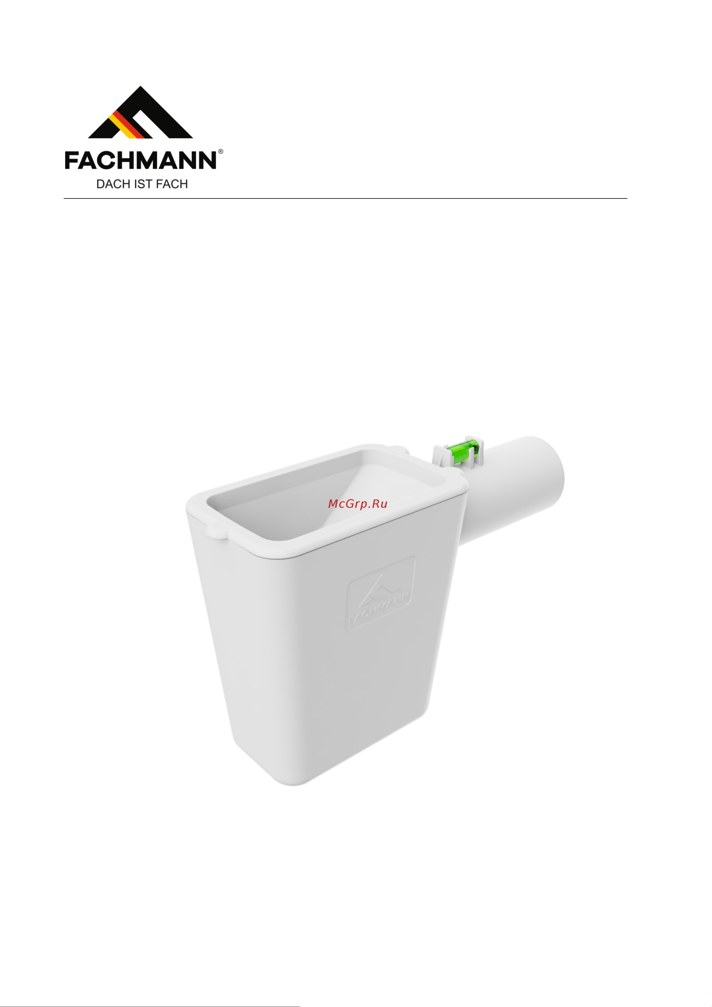 Fachmann 01.063 Паспорт онлайн