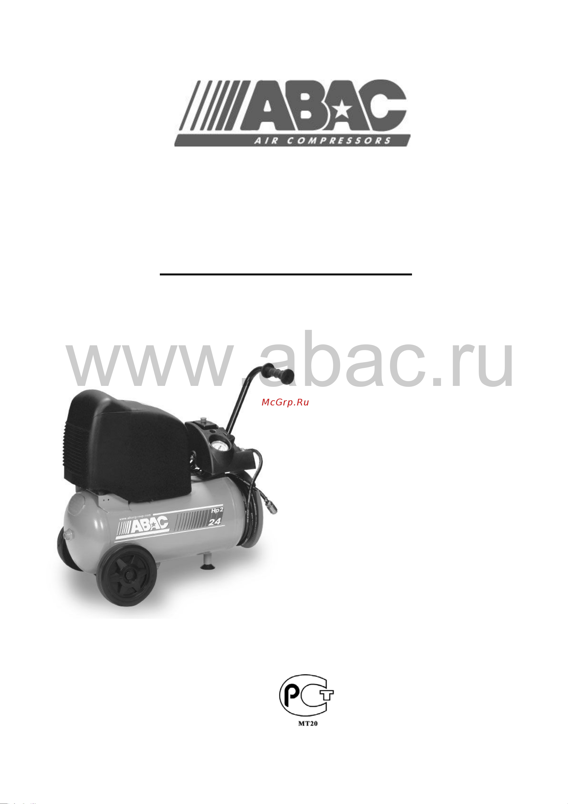 ABAC Pole Position Plus OM 231 A3CC404BLU Инструкция к компрессору Abac Pole Position Plus OM 231 A3CC404BLU онлайн