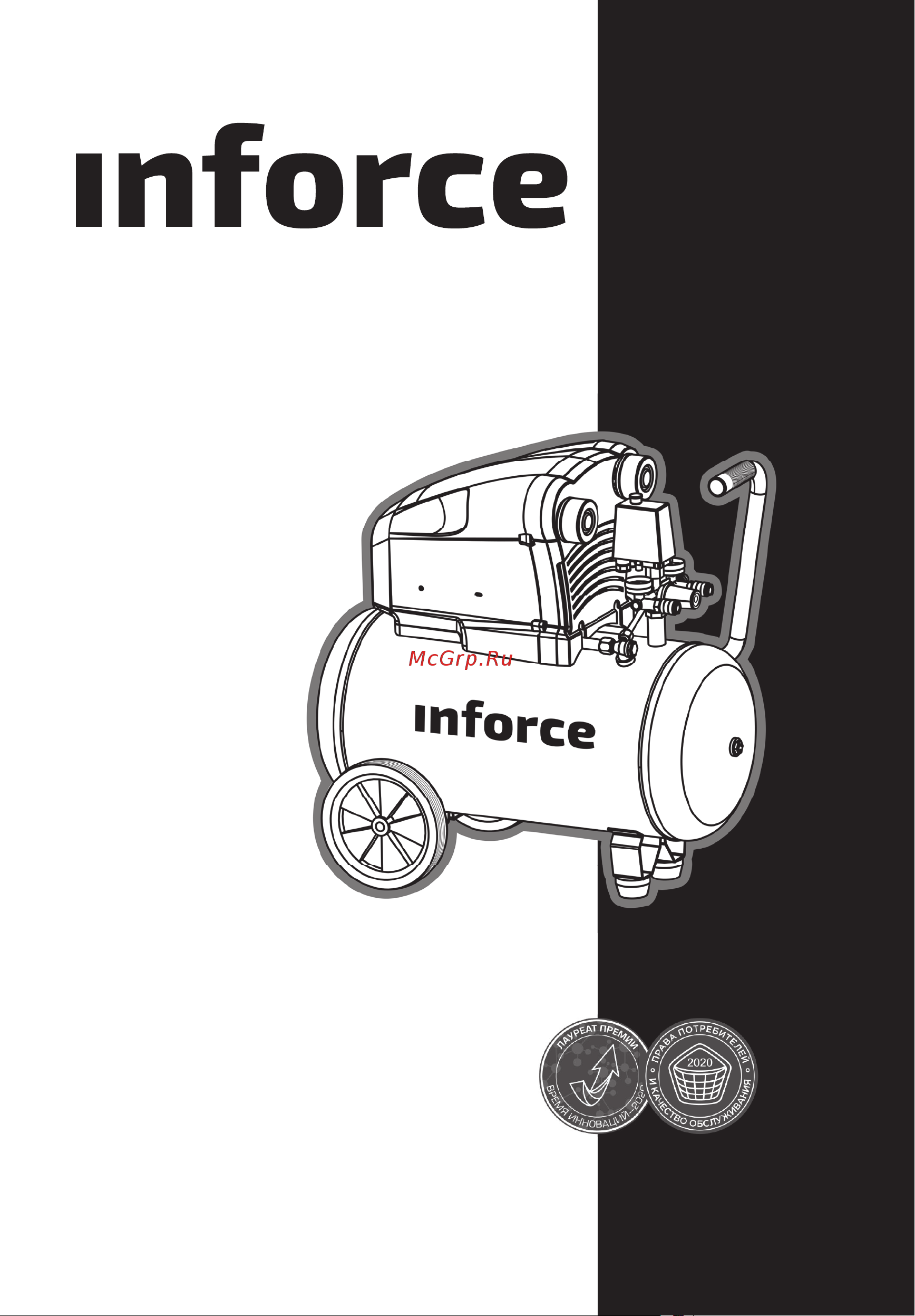 Inforce OCX-50L 04-06-33 Инструкция к товару онлайн