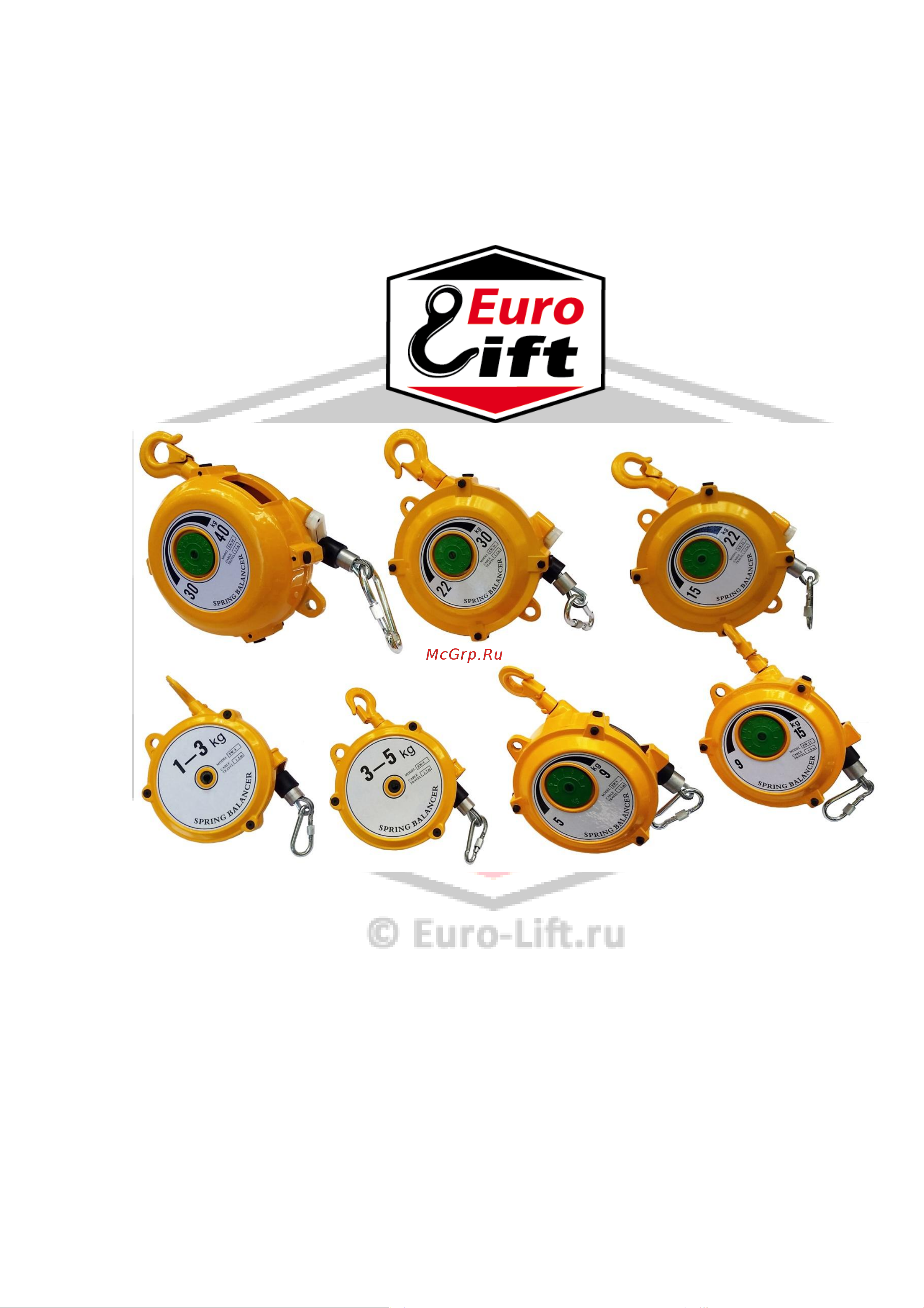 Euro-lift нагрузка 30-40 кг; трос 1,5м 00018546 Инструкция к товару онлайн