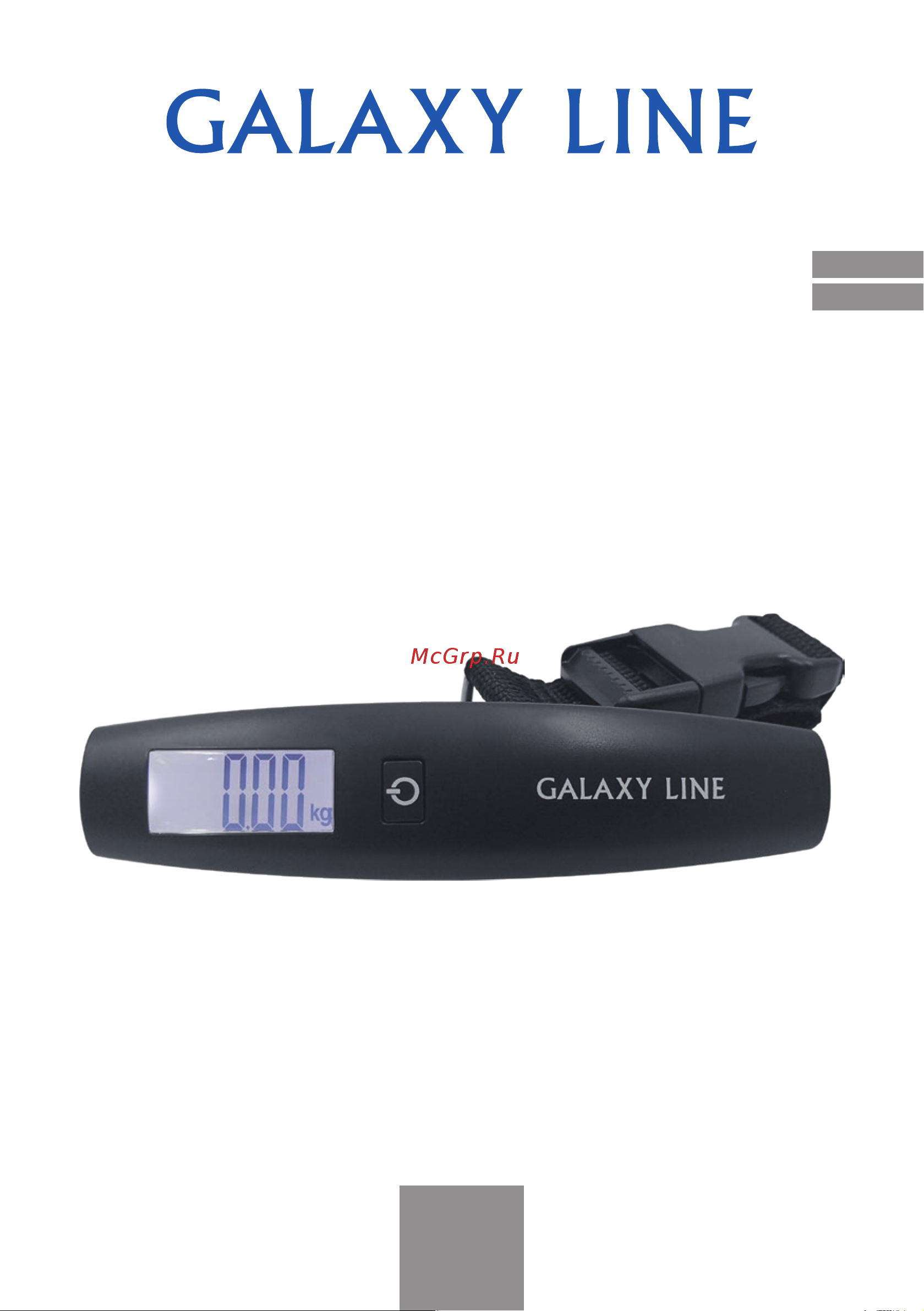 Galaxy LINE GL 2832 7021128320 Инструкция по эксплуатации онлайн