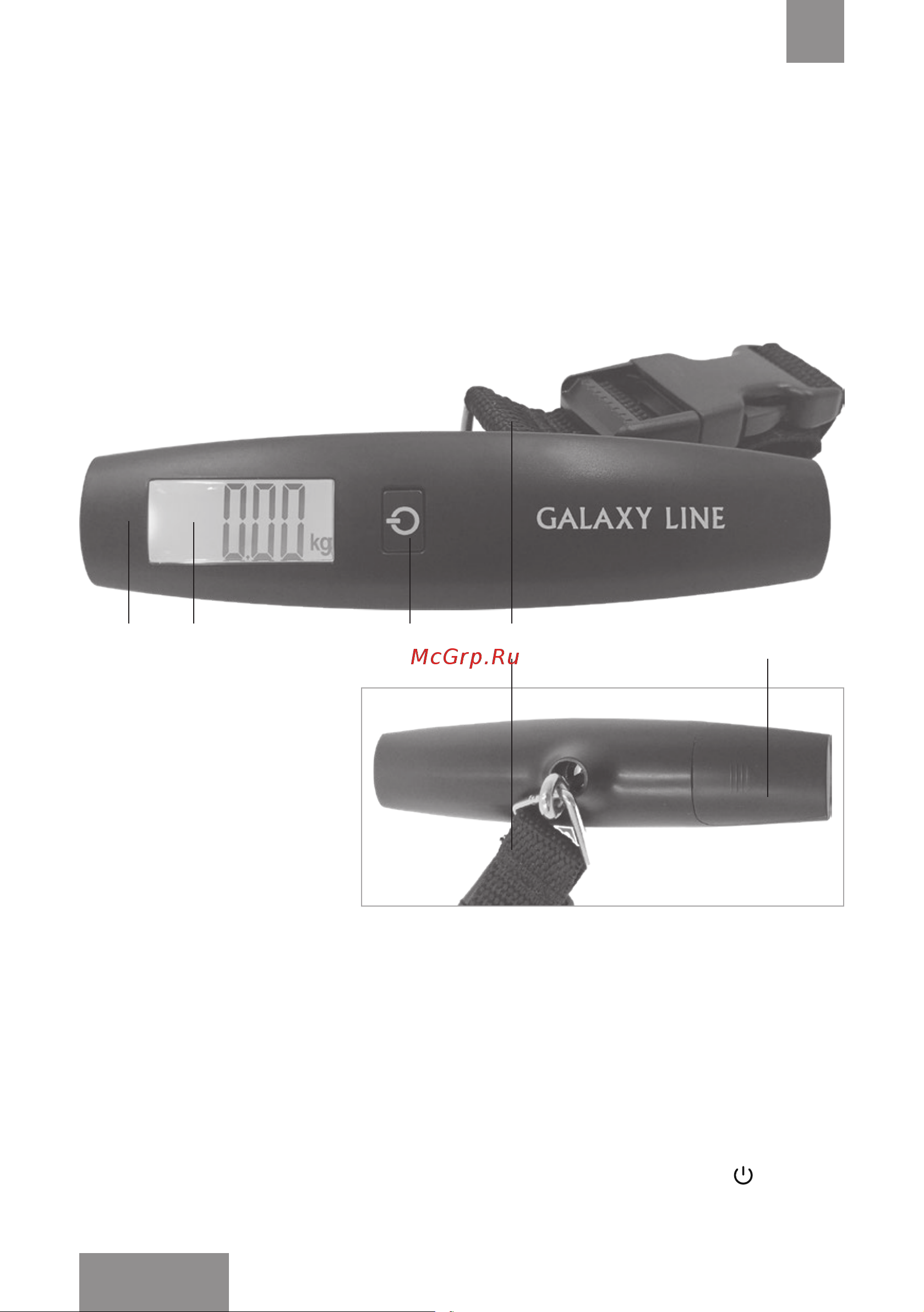 Galaxy LINE GL 2832 7021128320 Инструкция по эксплуатации онлайн [6/24] 836235