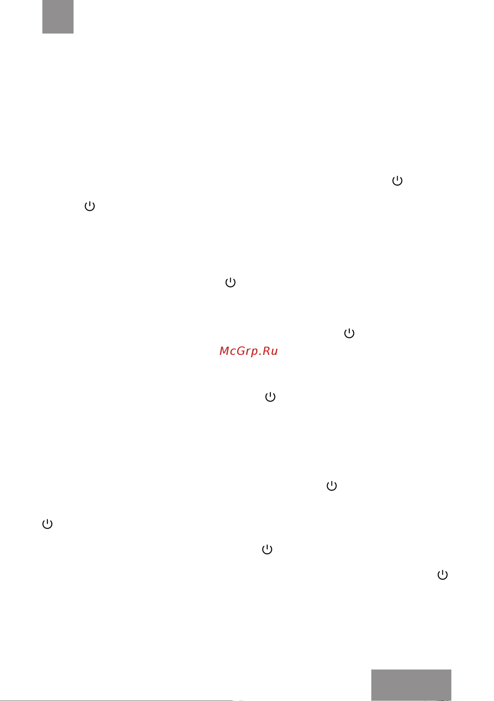 Galaxy LINE GL 2832 7021128320 Инструкция по эксплуатации онлайн [7/24] 836235