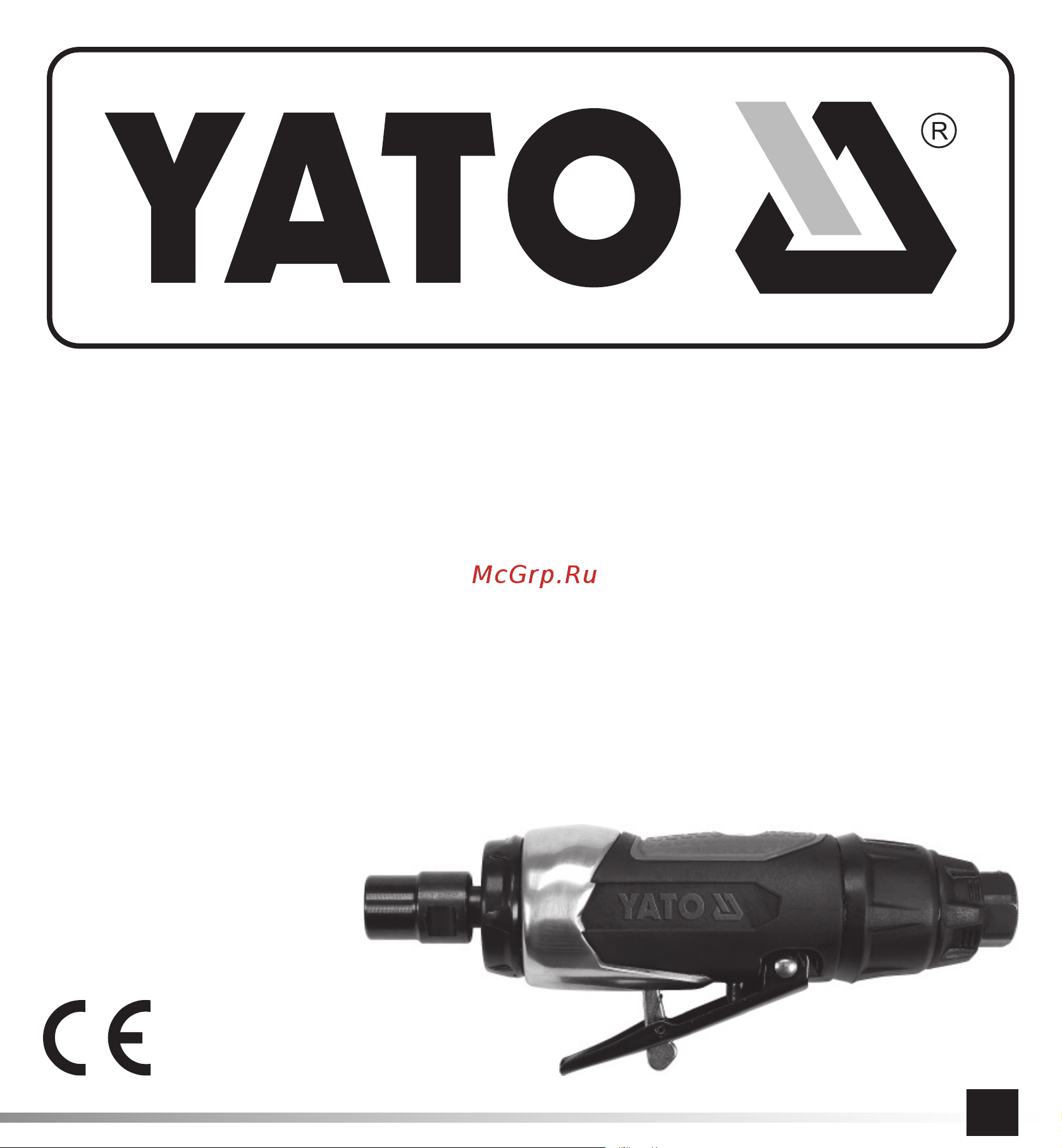 Yato YT-09632 Инструкция по эксплуатации онлайн