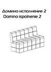 ТриЯ Домино исполнение 2, кожзам серый/велюр серый 236295 паспорт