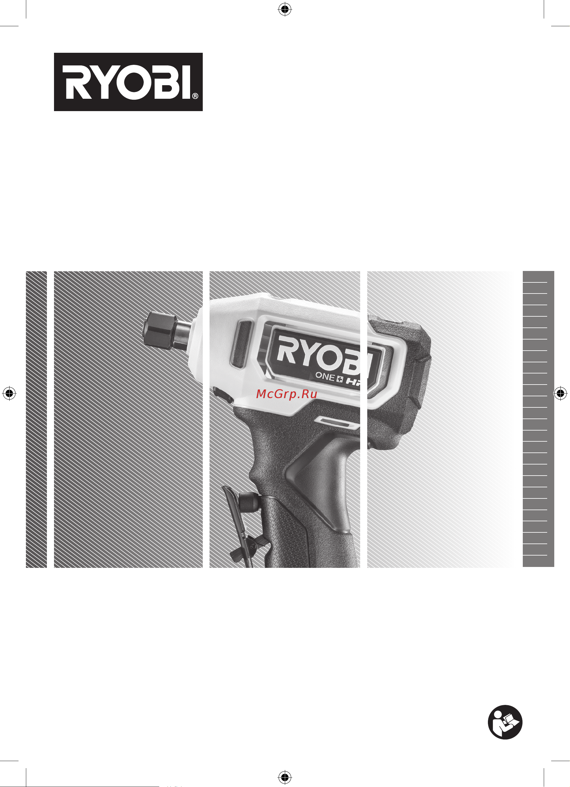 Ryobi ONE+ HP RDG18C-0 5133005139 Инструкция к товару онлайн