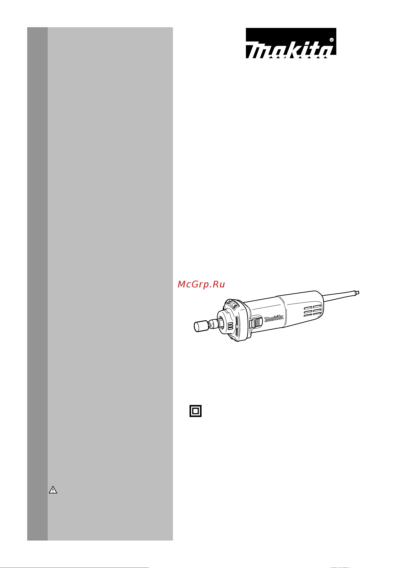 Makita GD 0602 Инструкция к товару онлайн