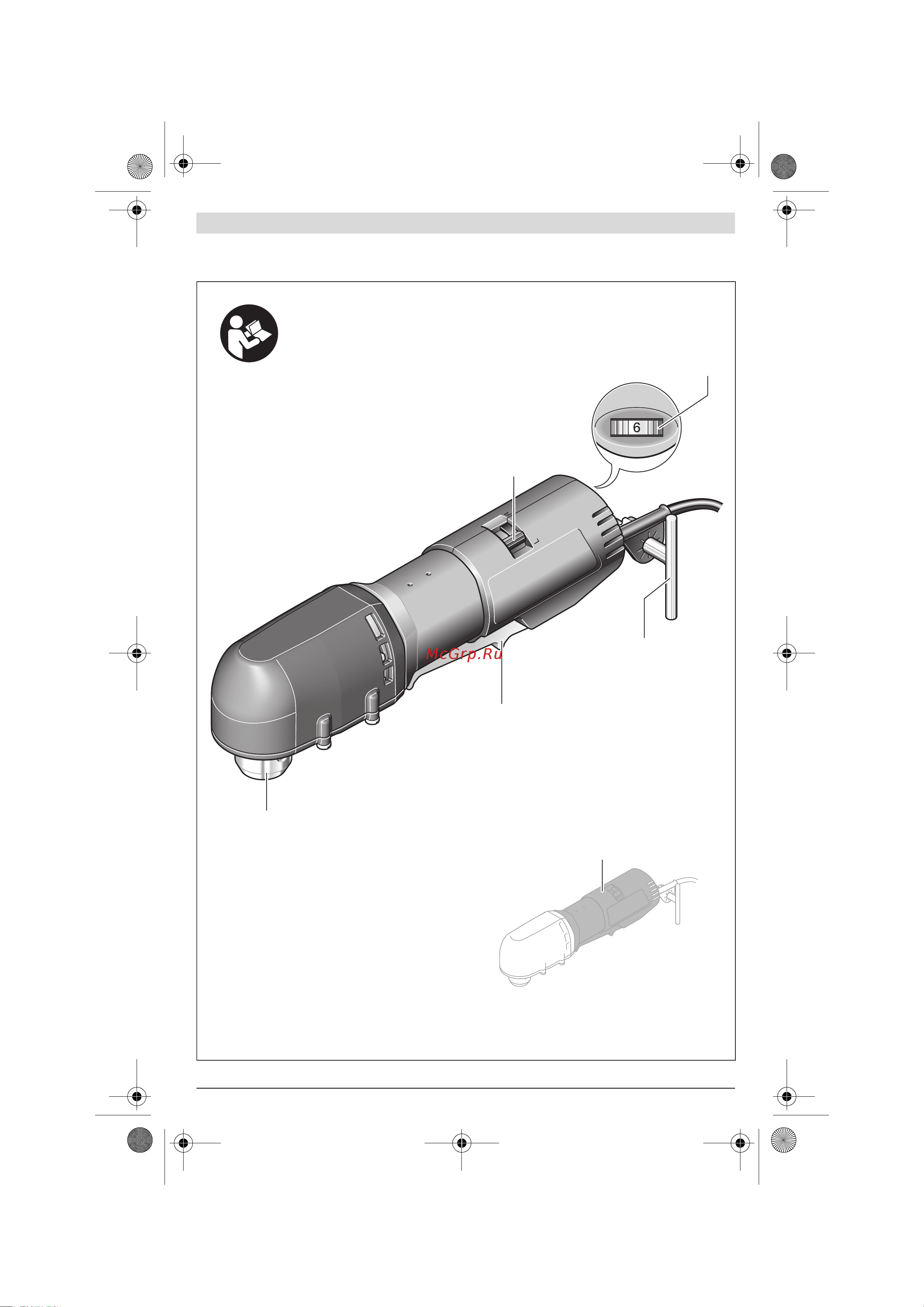 Bosch GWB 10 RE 0.601.132.703 Инструкция к товару онлайн [4/131] 836355