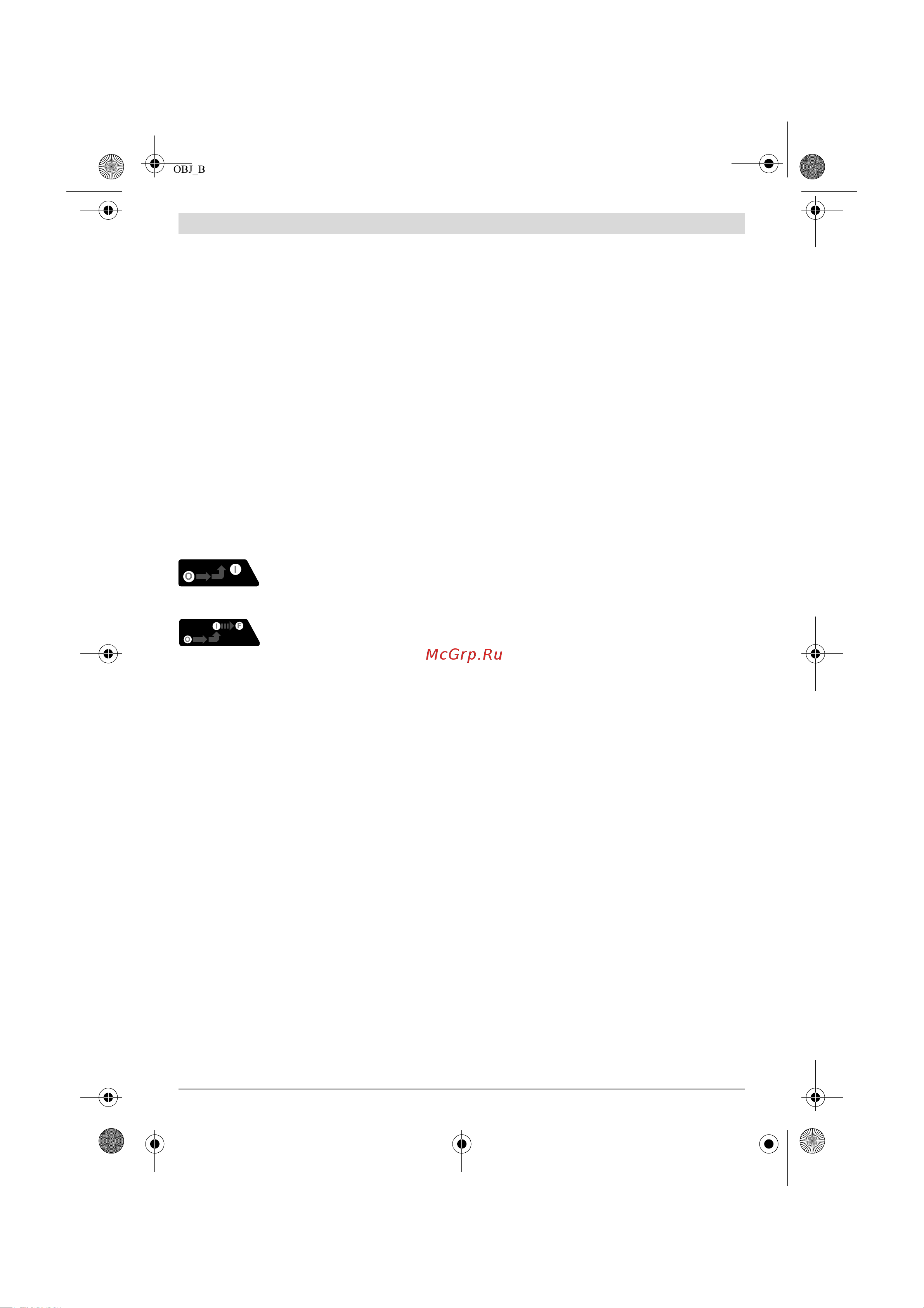 Bosch GWB 10 RE 0.601.132.703 Инструкция к товару онлайн [8/131] 836355