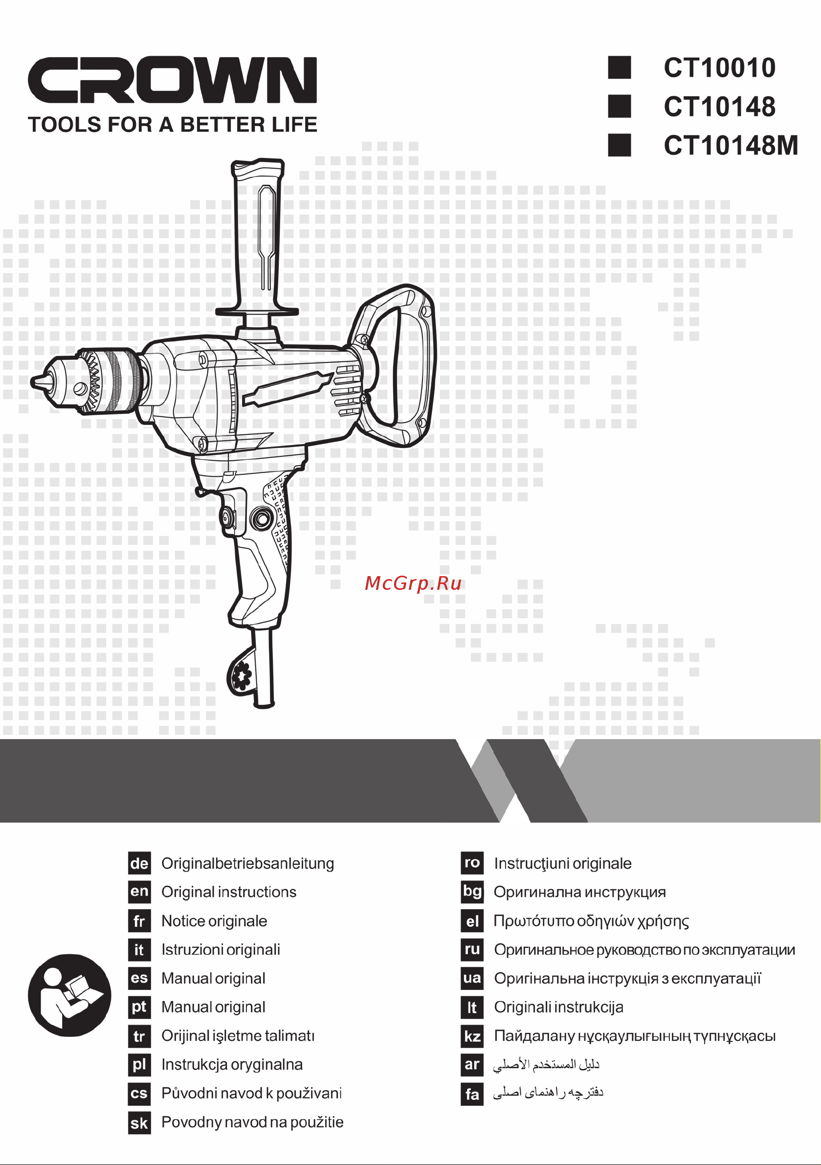 Crown CT10010 Инструкция к товару онлайн