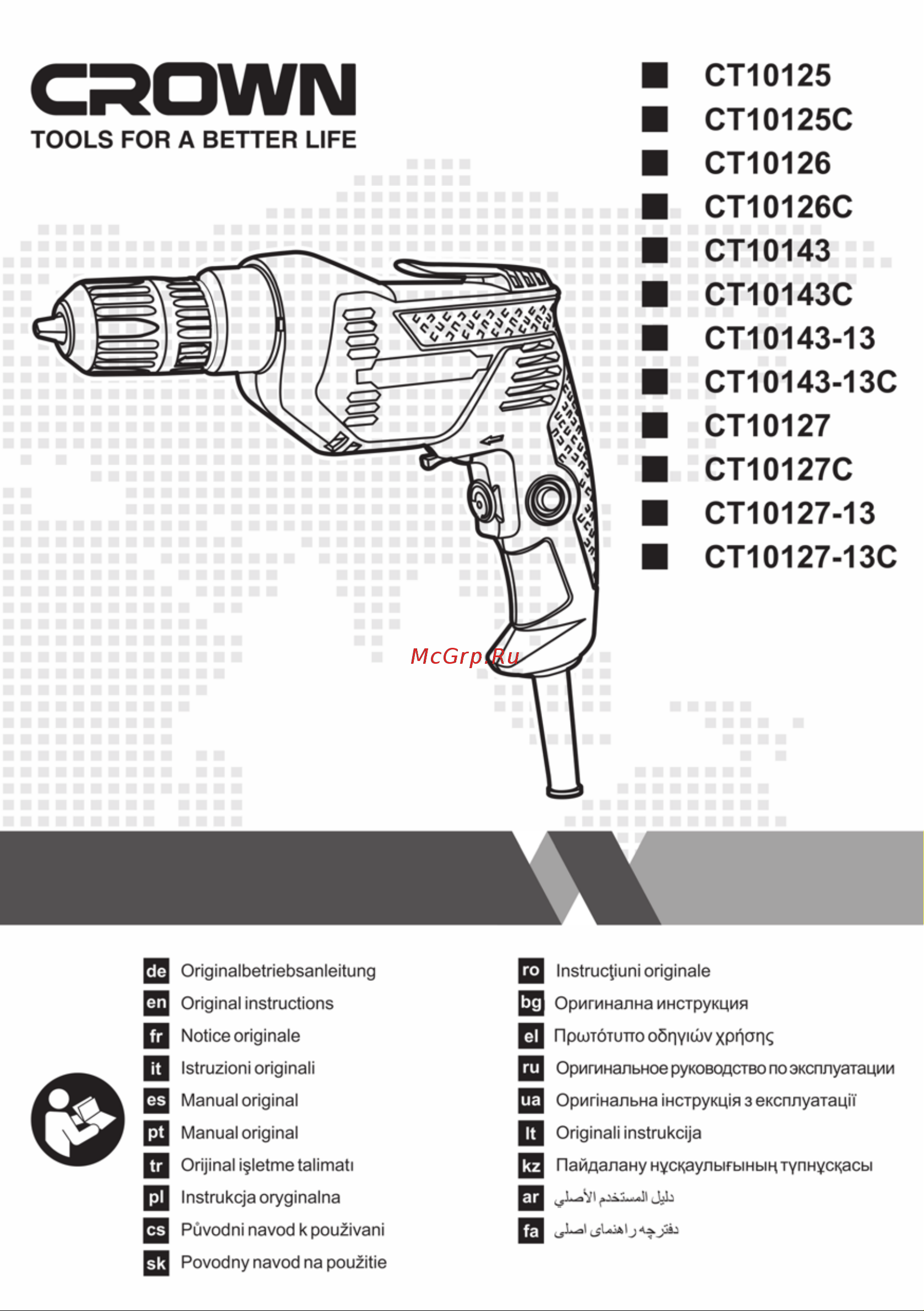 Crown CT10126C Инструкция к товару онлайн