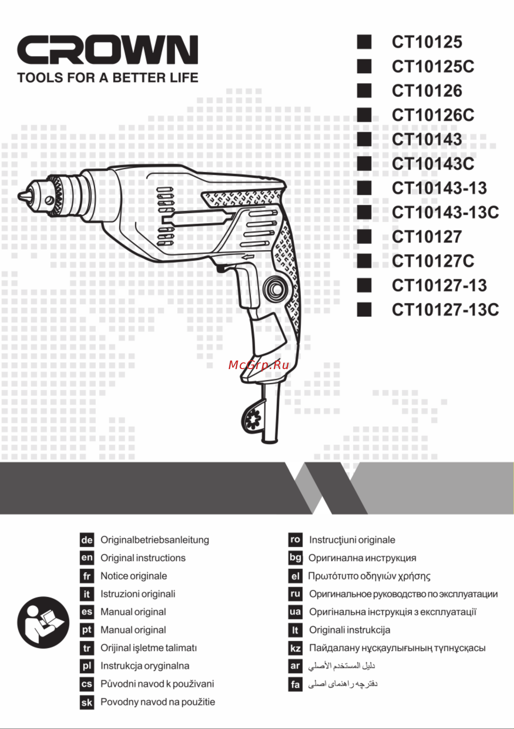 Crown CT10143-13C Инструкция к товару онлайн