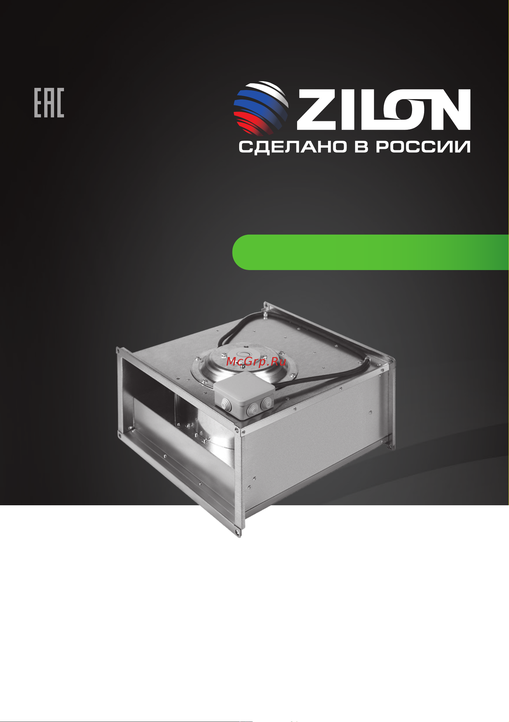 Zilon ZFP 100-50-6D Руководство по эксплуатации онлайн