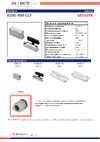 Mete Enerji комплект H24E-AM-CCF 685639K Техническая документация