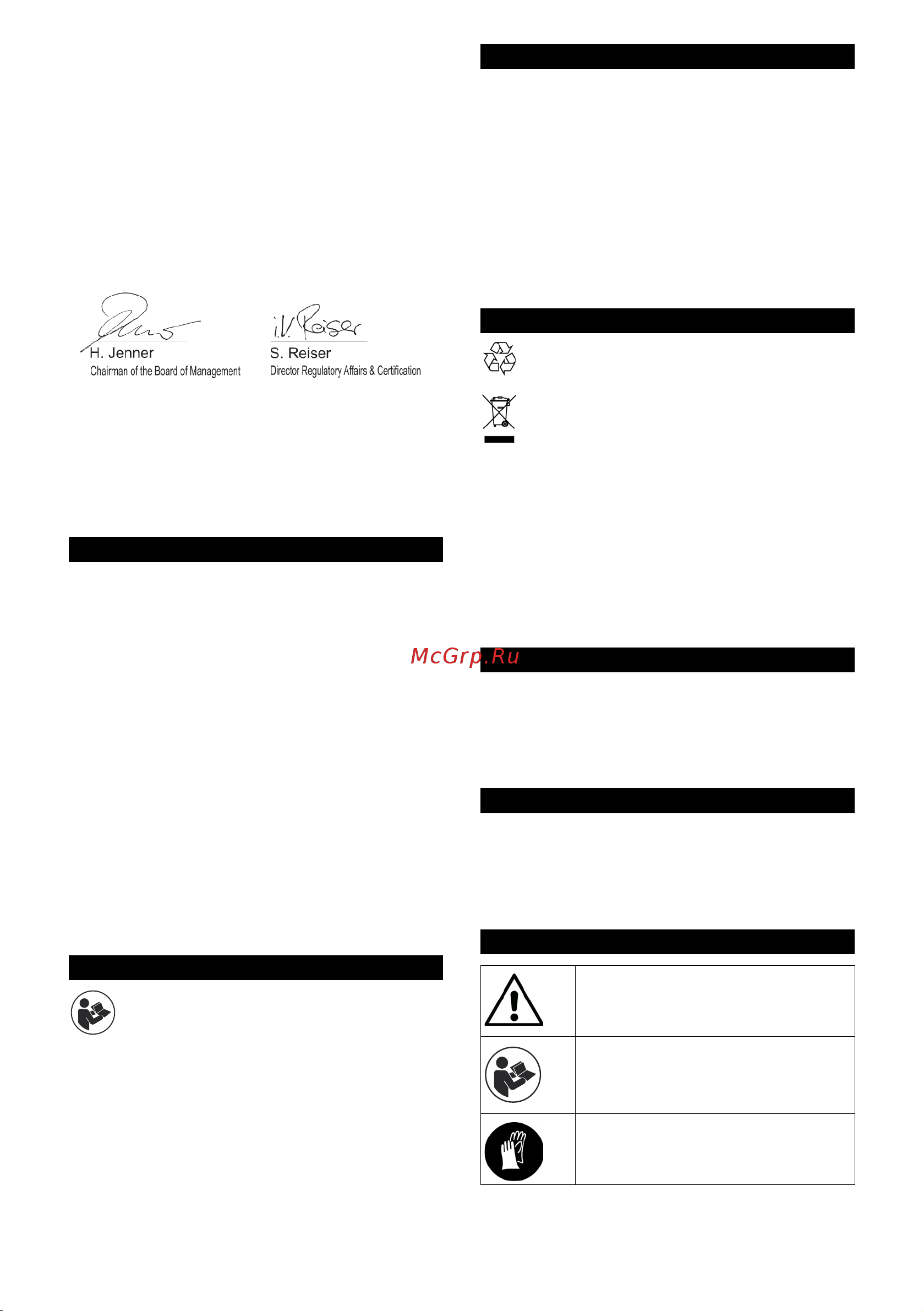 Karcher PSU 4-18 INT 1.445-300.0 Инструкция по эксплуатации онлайн [120/140] 836436