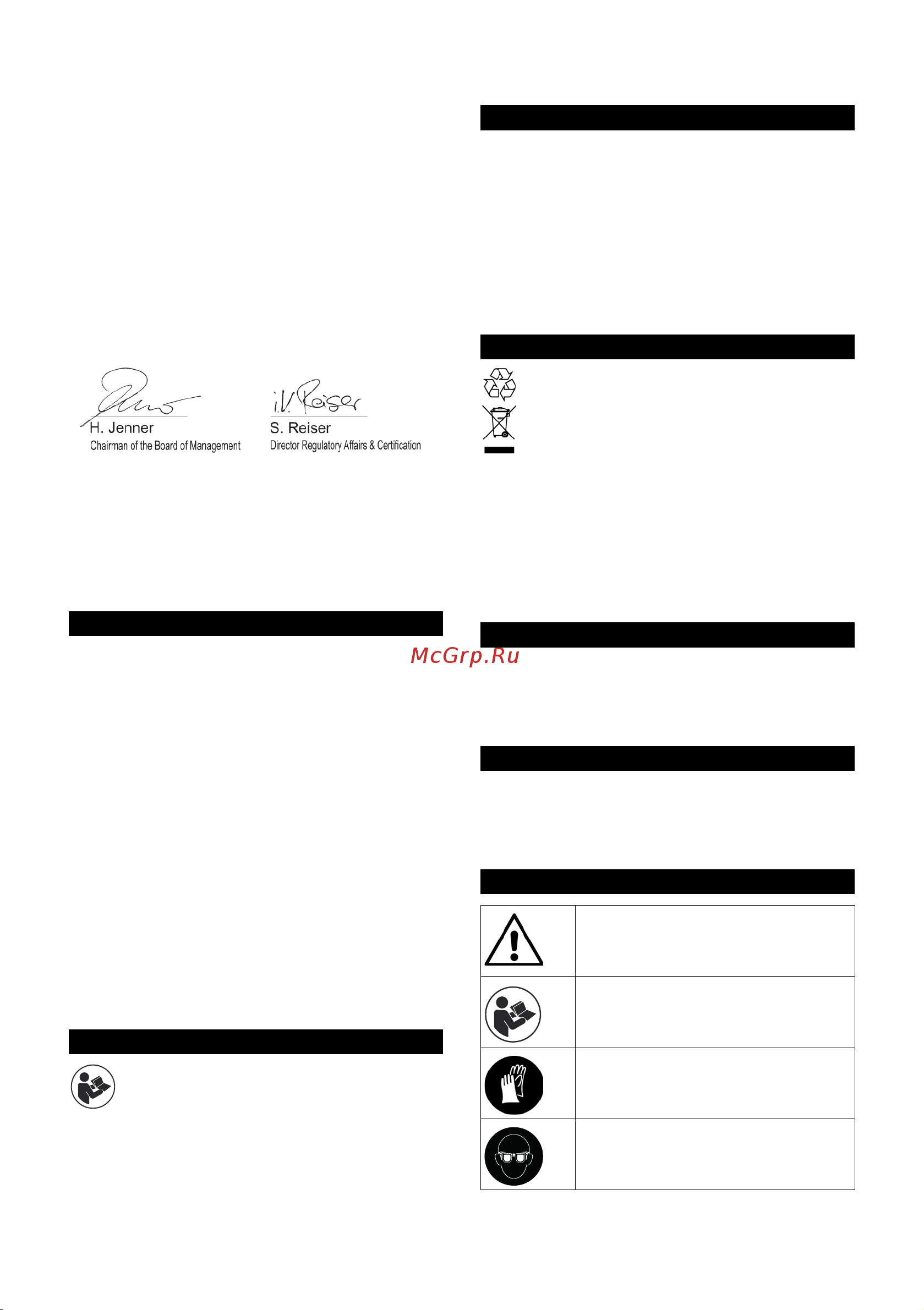 Karcher PSU 4-18 INT 1.445-300.0 Инструкция по эксплуатации онлайн [18/140] 836436