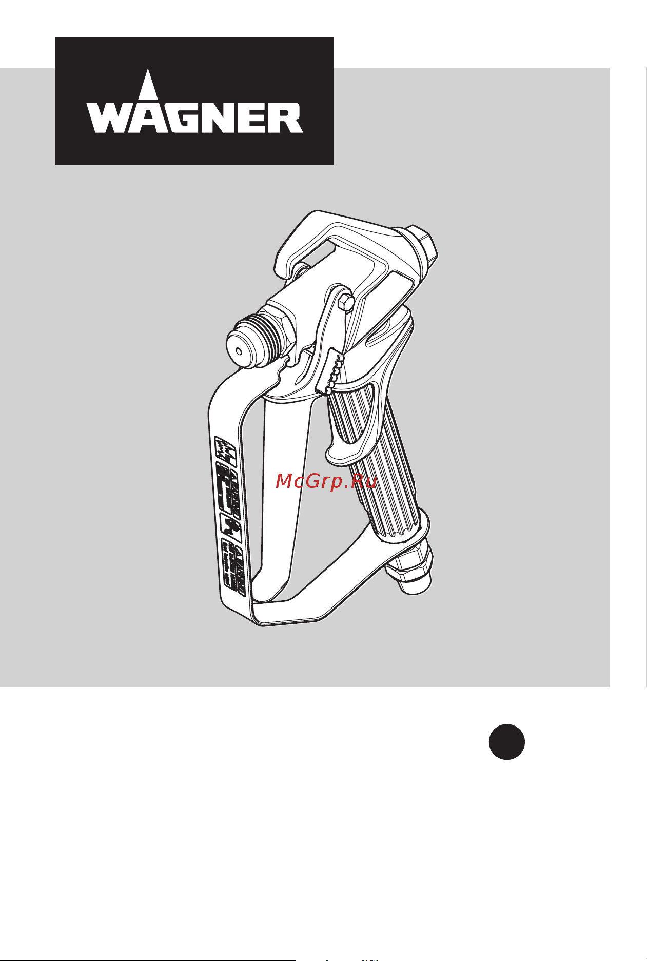 Wagner Vector Pro G-Thread 7/8