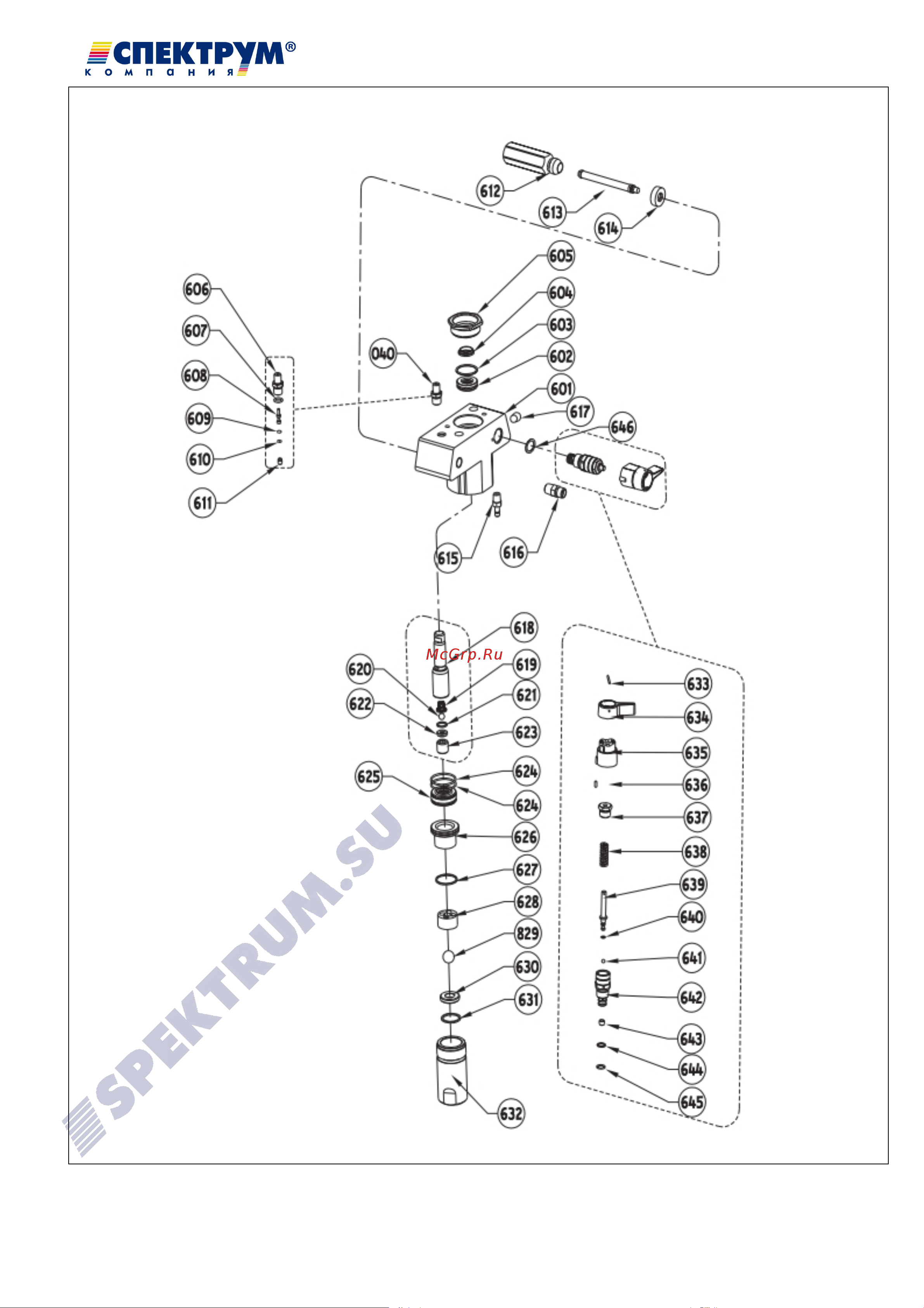 Chnye CY1600 (Graco type, сопло, евро вилка) 55537 Инструкция онлайн [7/15] 836438