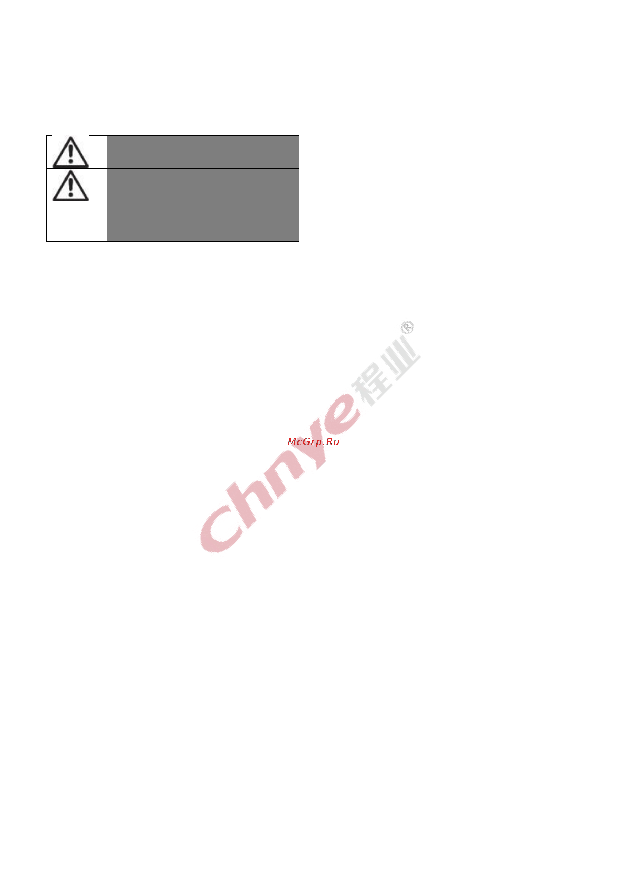 Chnye CY2310 (Graco type, сопло, евро вилка) 55538 Инструкция онлайн [14/31] 836441