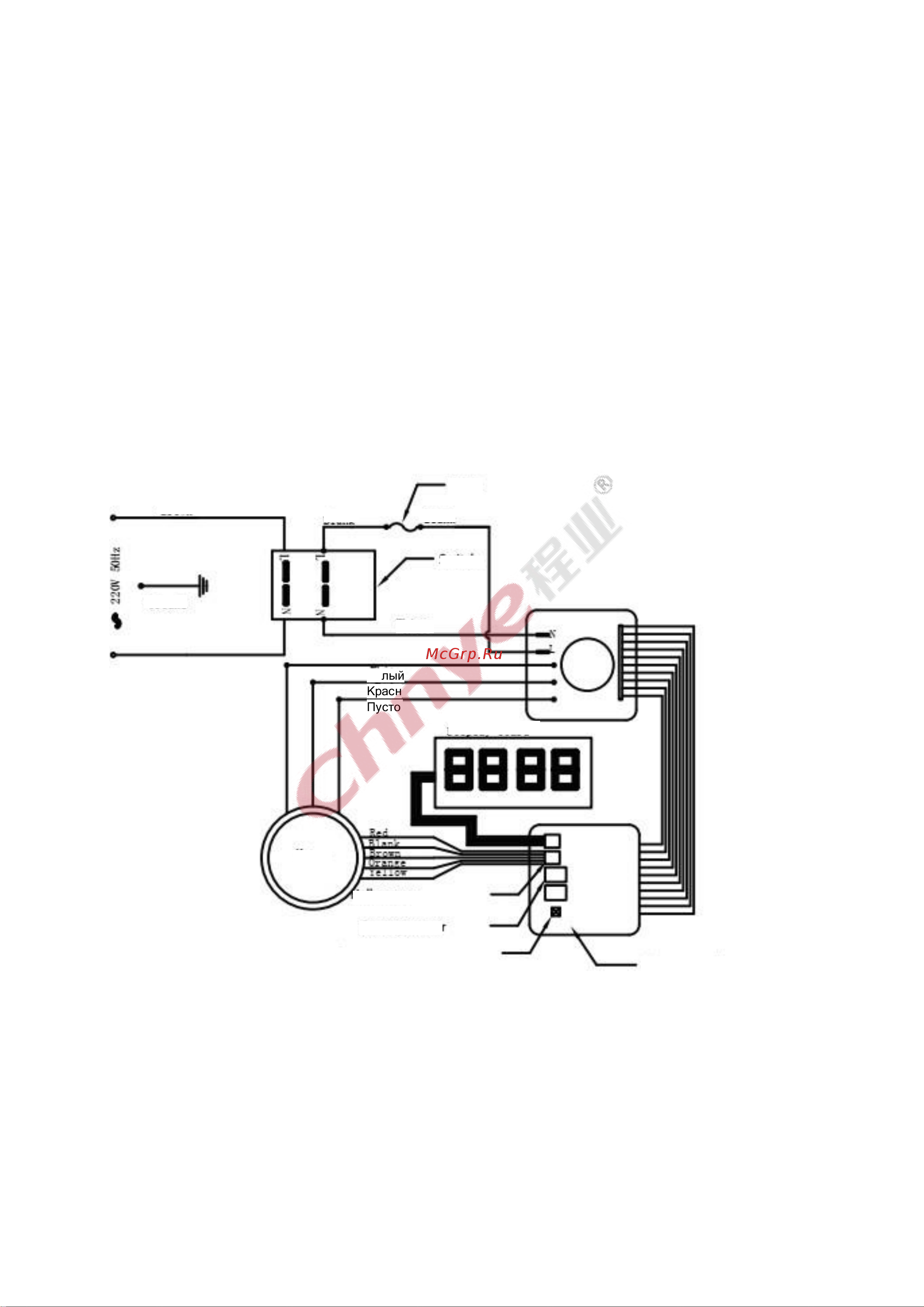 Chnye CY2310 (Graco type, сопло, евро вилка) 55538 Инструкция онлайн [20/31] 836441