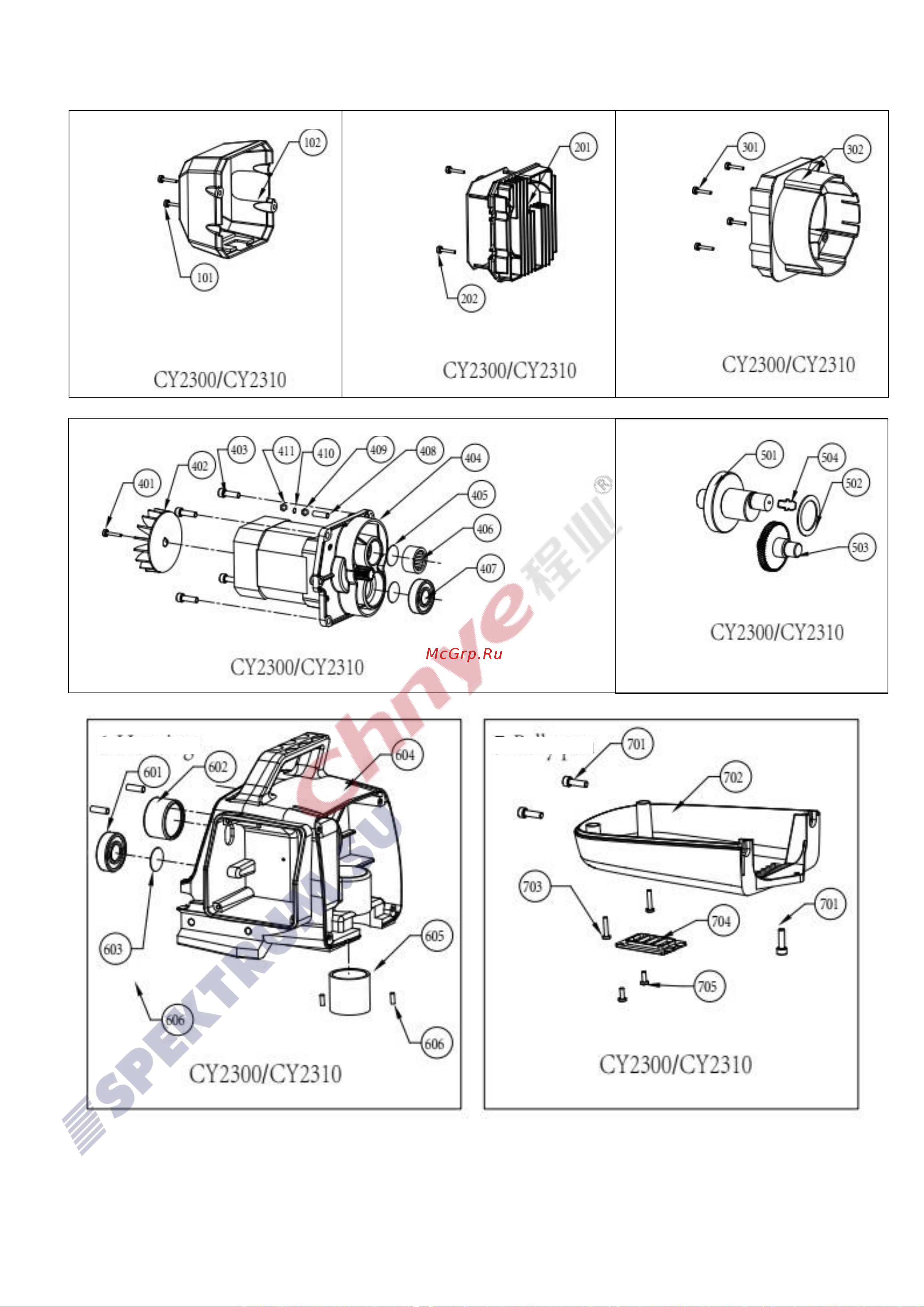 Chnye CY2310 (Graco type, сопло, евро вилка) 55538 Инструкция онлайн [21/31] 836441