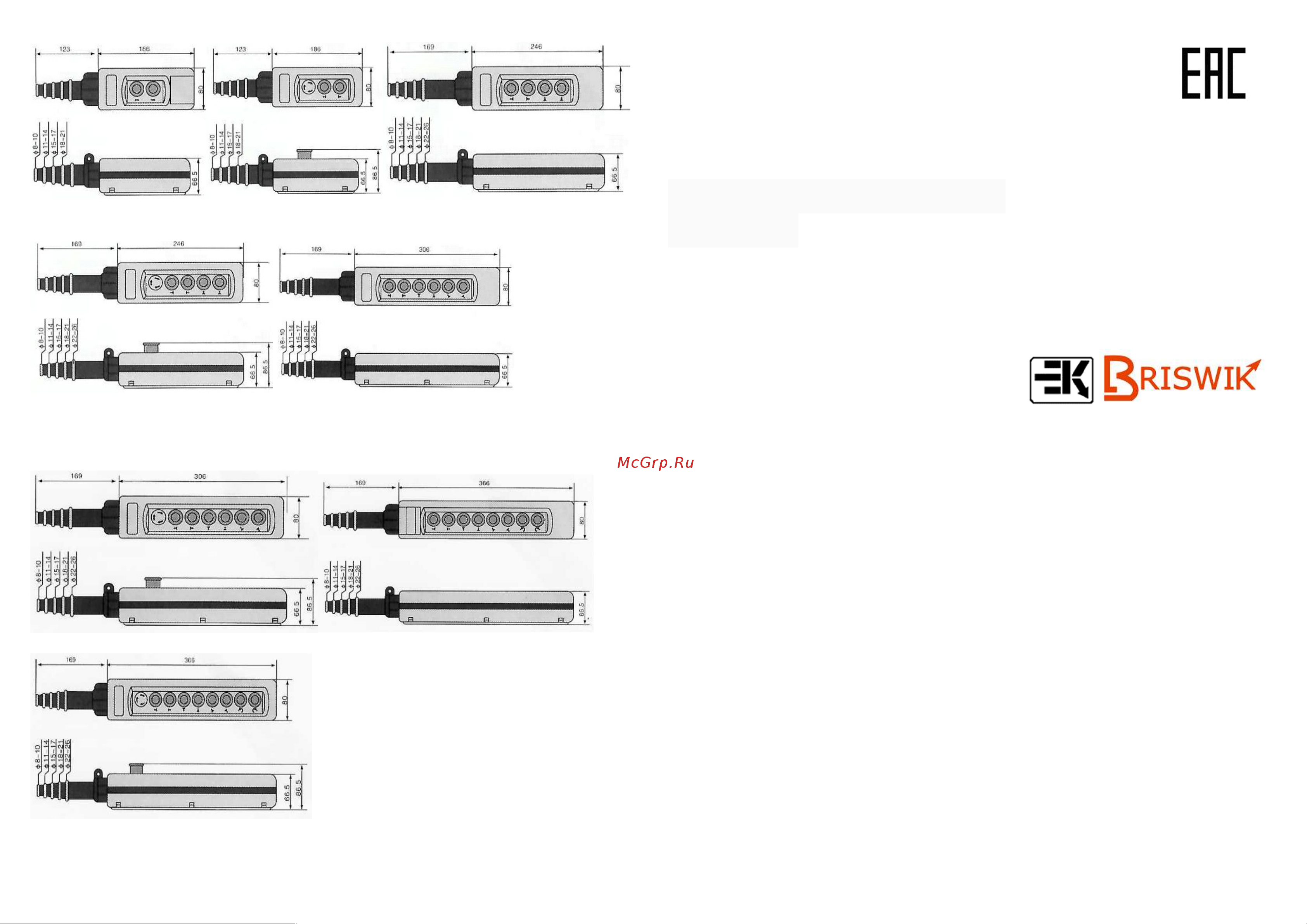 Briswik ПКТ-60Б-CК 6 кнопок 1НО гриб с фиксацией и ключом 1НЗ XACA6713.SК.BR Паспорт онлайн