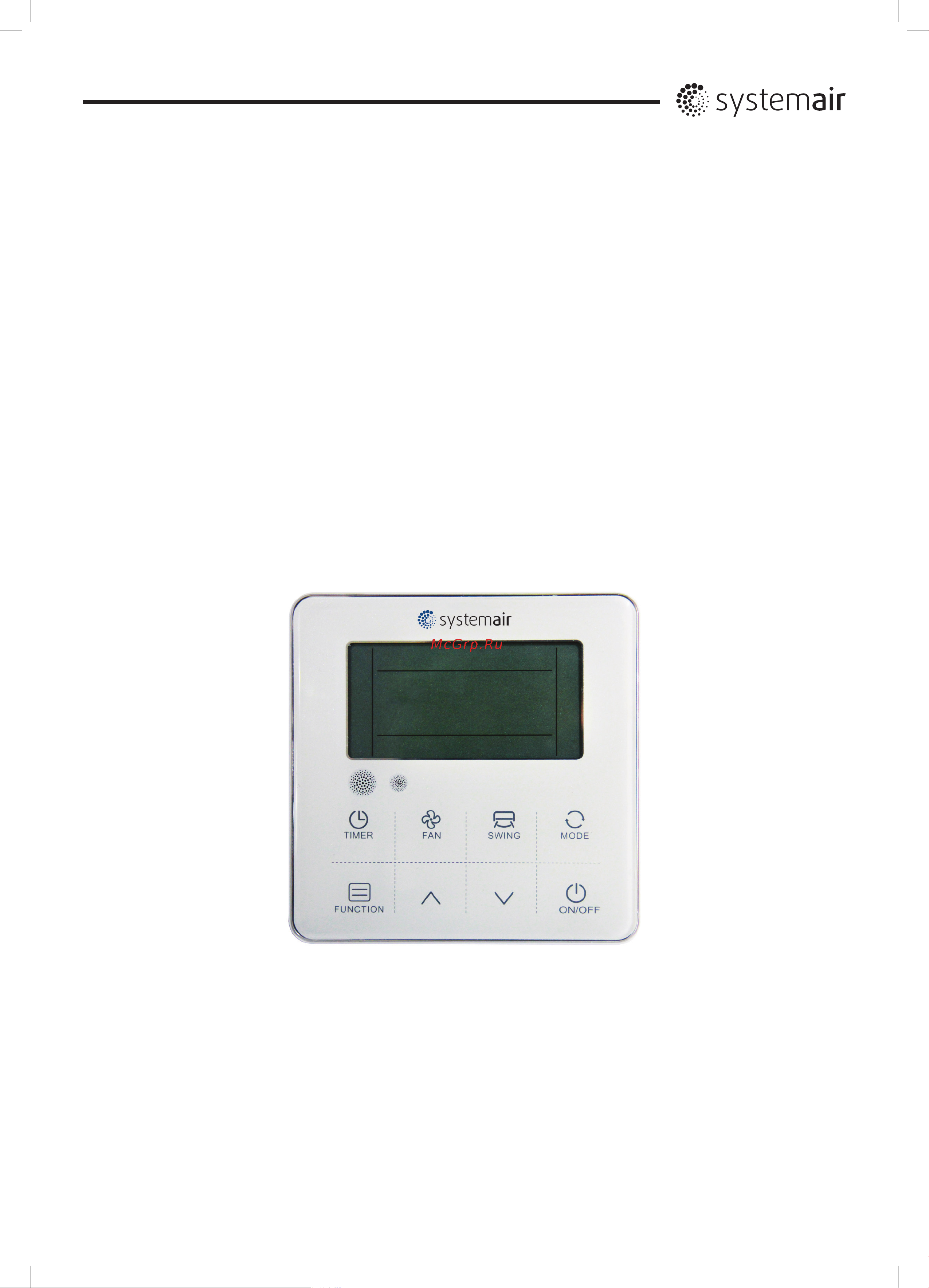 Systemair RH015000047 Инструкция к товару онлайн