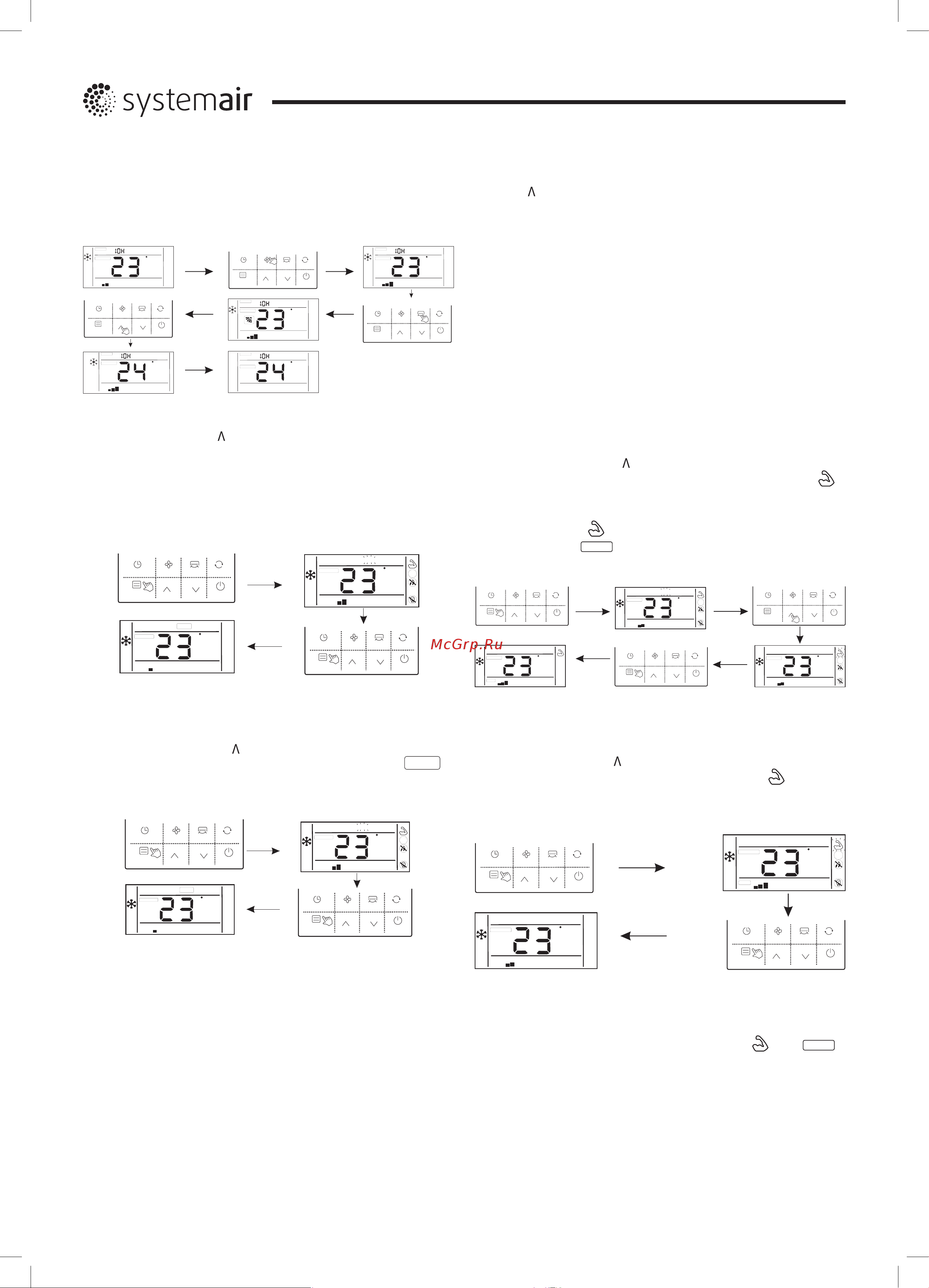 Systemair RH015000047 Инструкция к товару онлайн [6/8] 836473