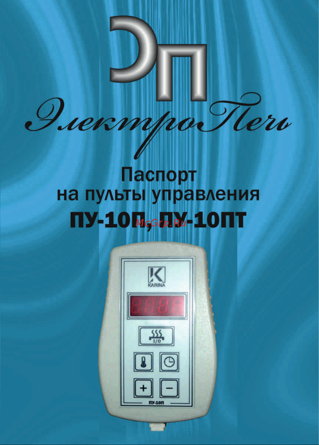Karina Slim CS15 Sl-15kW Инструкция к Karina Slim CS18 Sl-18kW онлайн
