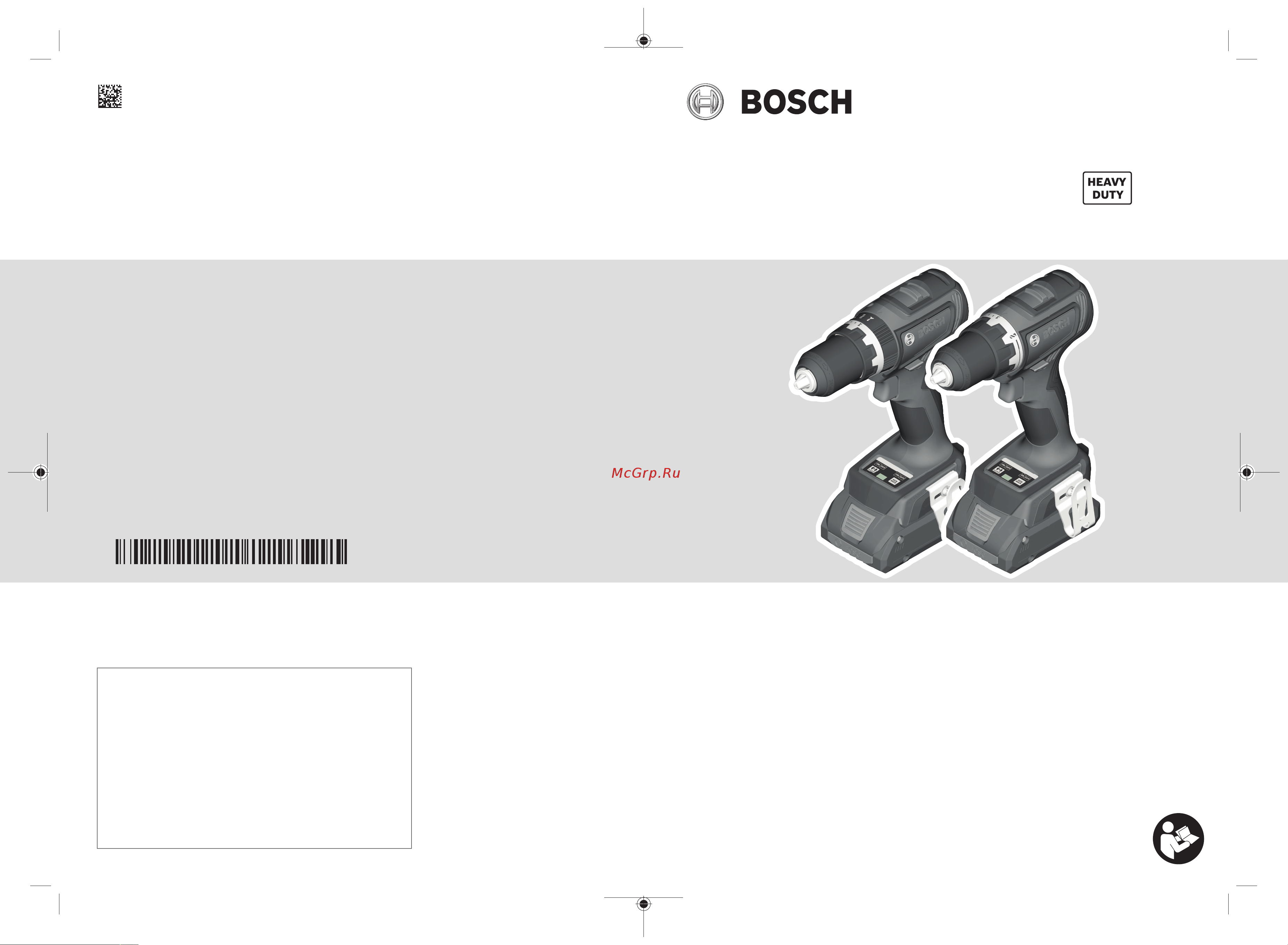 Bosch GSB 18V-90 Solo (без акк. и ЗУ) 06019K6100 Инструкция по эксплуатации онлайн